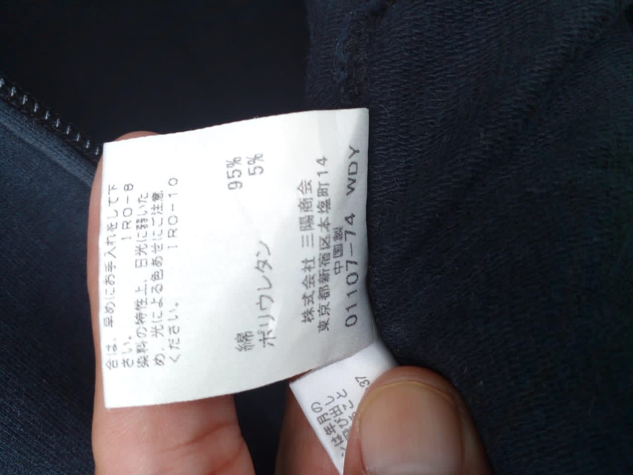 Burberry HOODIES BURBERRY. (GJ23) Size US M / EU 48-50 / 2 - 5 Thumbnail