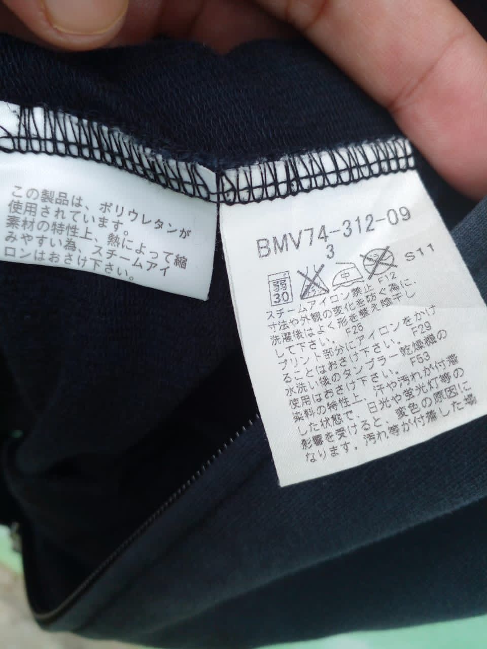 Burberry HOODIES BURBERRY. (GJ23) Size US M / EU 48-50 / 2 - 3 Thumbnail
