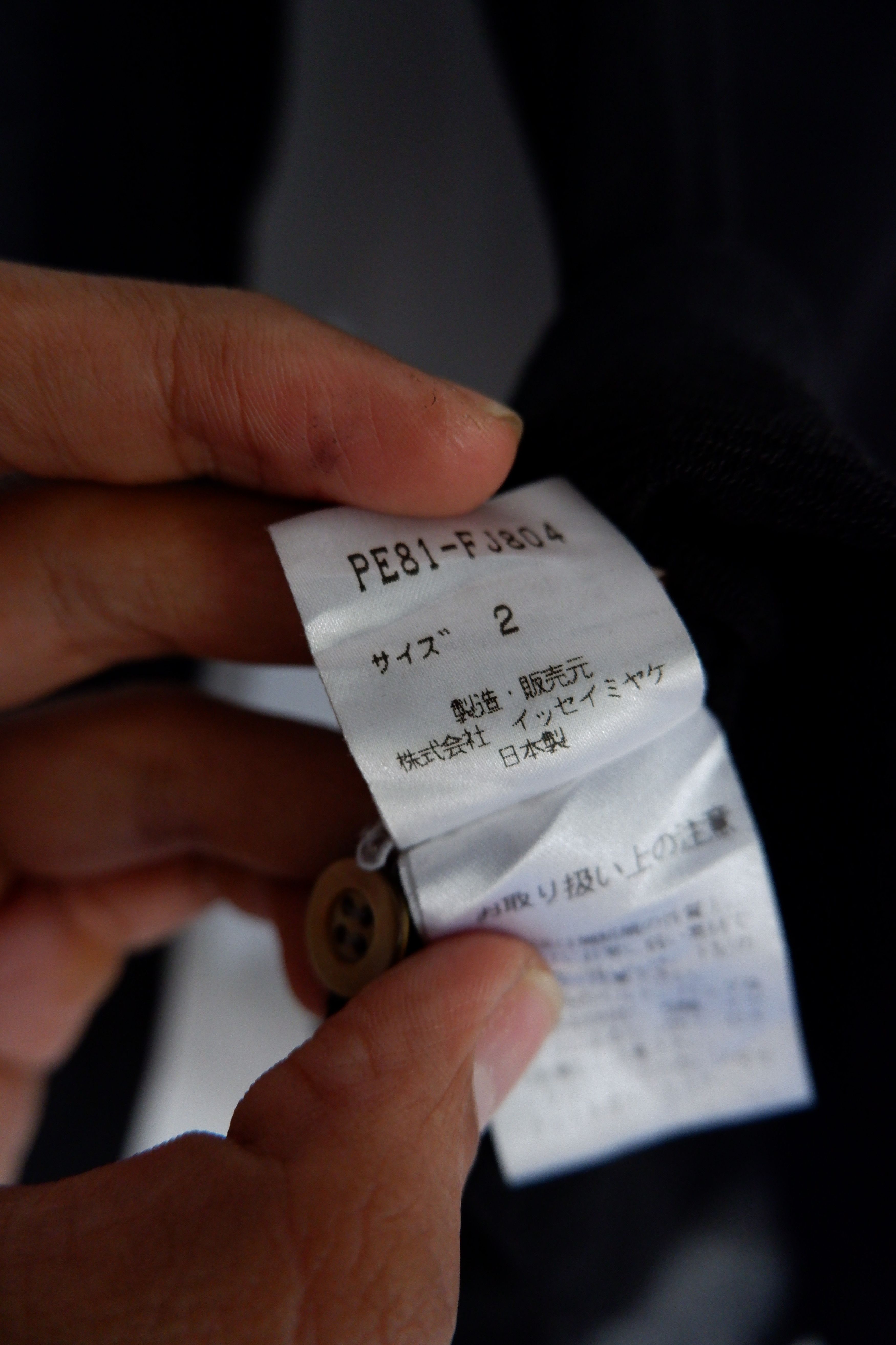 Issey Miyake Vintage 90s Permanente By Issey Miyake Mesh Button Cardigan Size US M / EU 48-50 / 2 - 7 Thumbnail