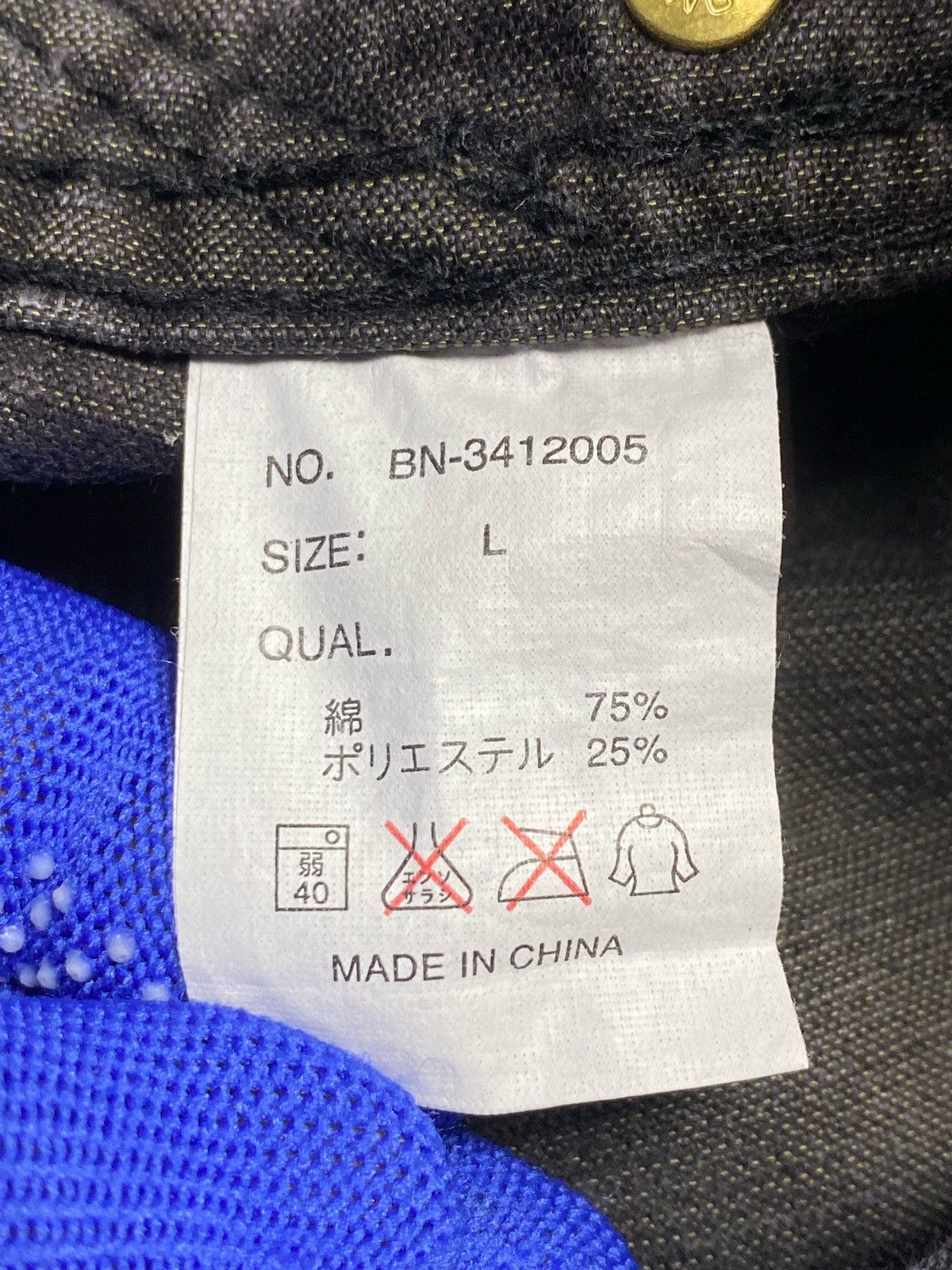 Japanese Brand Japanese Brand "Black Number” Combat Trousers Cargo Pants Size US 34 / EU 50 - 12 Thumbnail