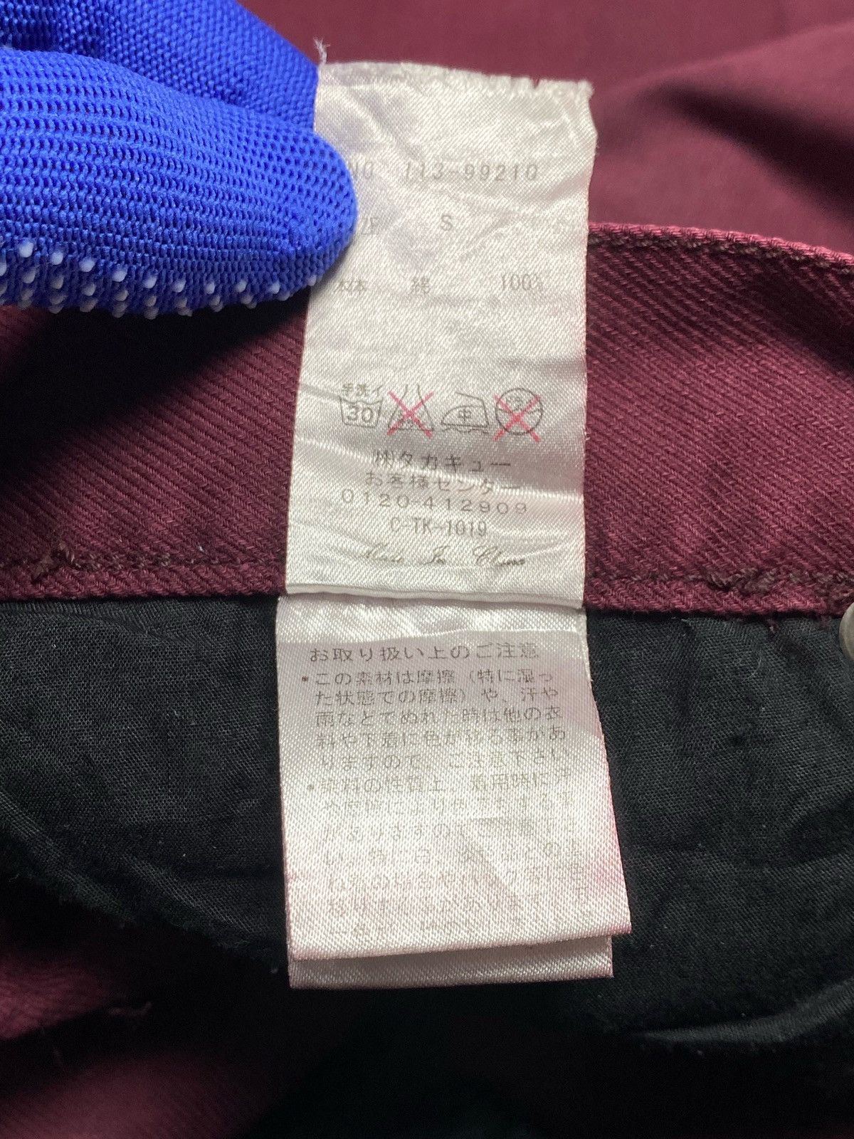 Japanese Brand Japanese Brand “Semanticdesign” Denim Pants Size US 32 / EU 48 - 12 Thumbnail