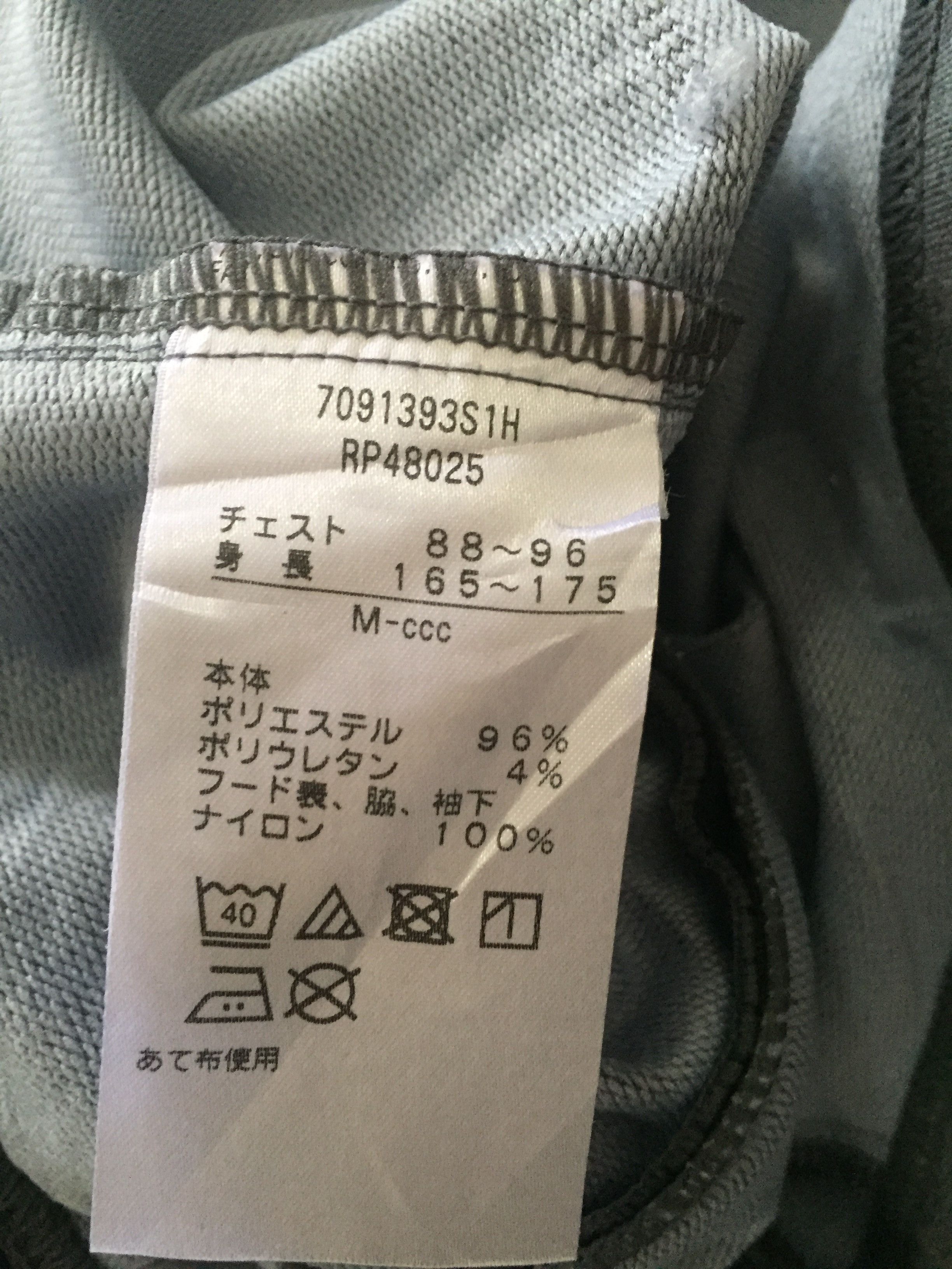 Canterbury of New Zealand Canterbury Jacket Size US M / EU 48-50 / 2 - 6 Thumbnail