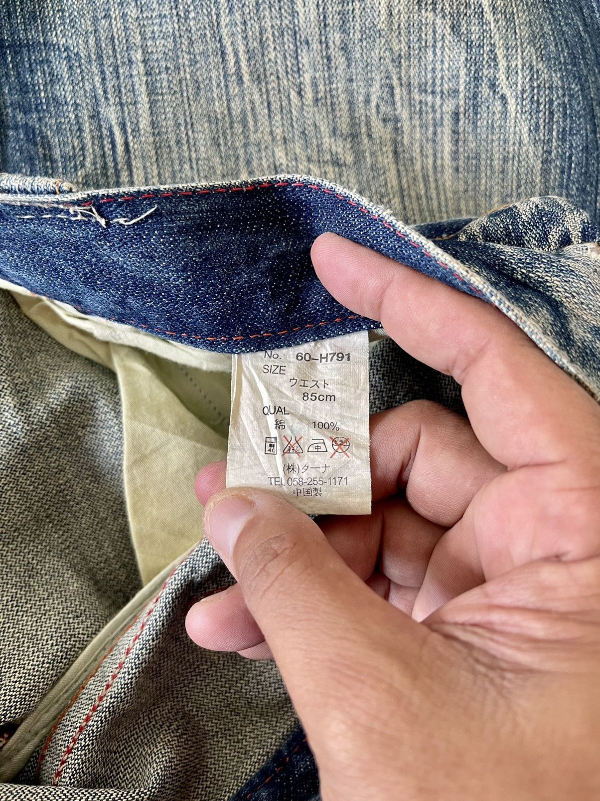 Japanese Brand VINTAGE90s🔥🔥BS RAW BUCKLE BACK LIMITED EDITION SIZE 34X33.5 Size US 34 / EU 50 - 13 Thumbnail