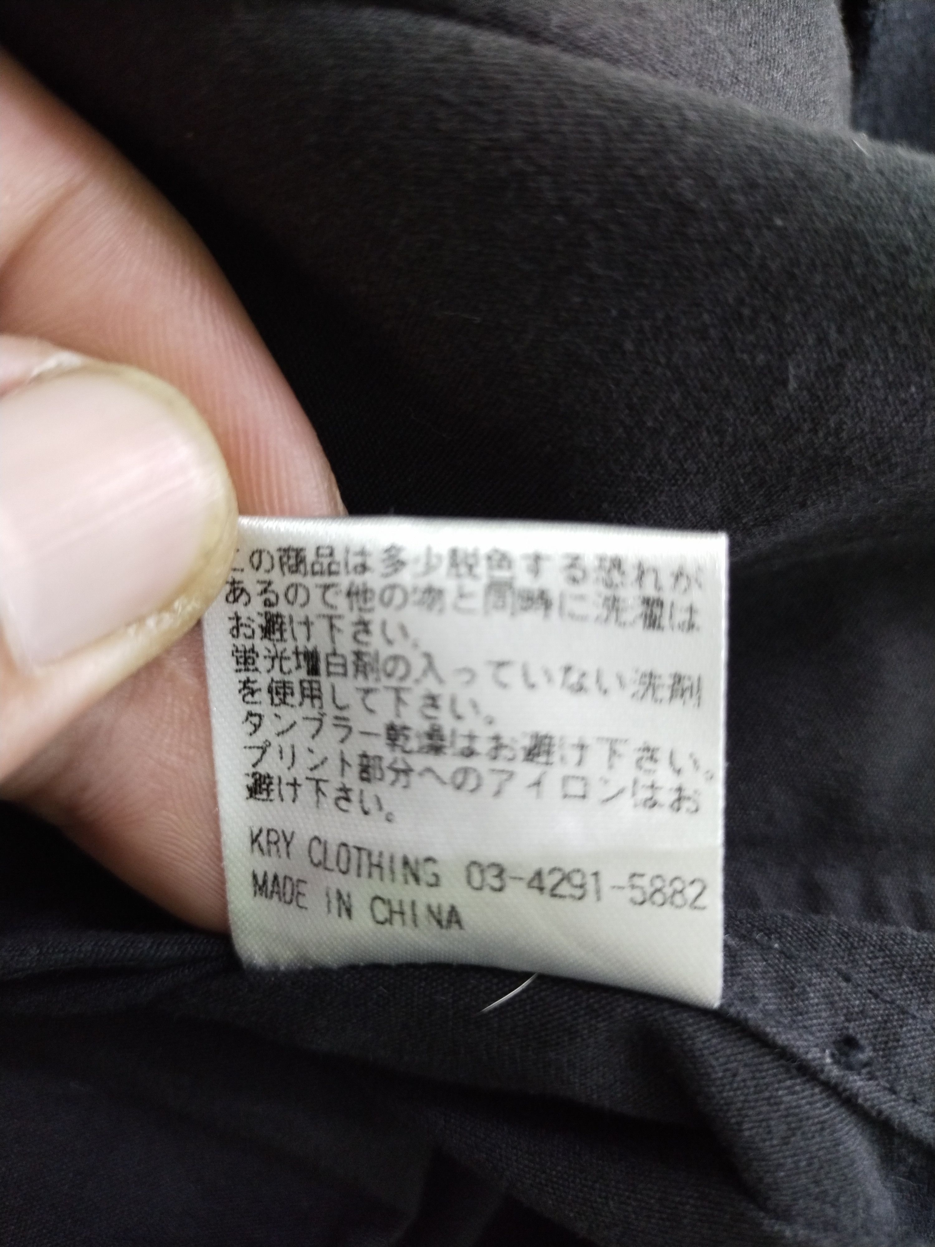 Japanese Brand × Vintage Vintage KRYCLOTHING "KISS RICH YACK" Jacket Size US S / EU 44-46 / 1 - 13 Thumbnail