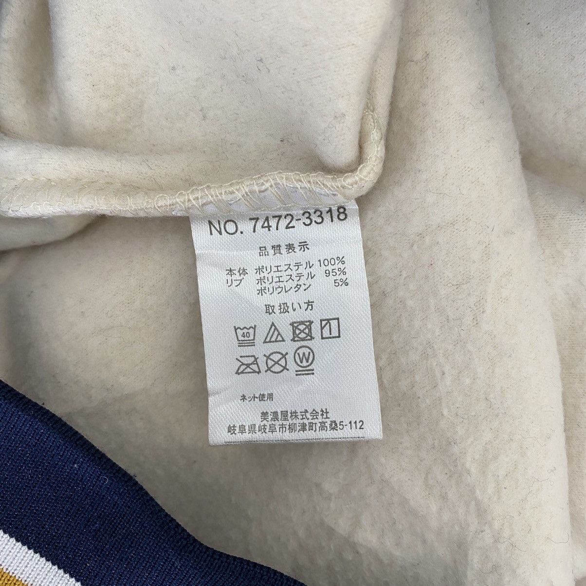 Converse CONVERSE ALL STAR Embroidered Logo Fleece Beige Hoodie Size US S / EU 44-46 / 1 - 5 Thumbnail