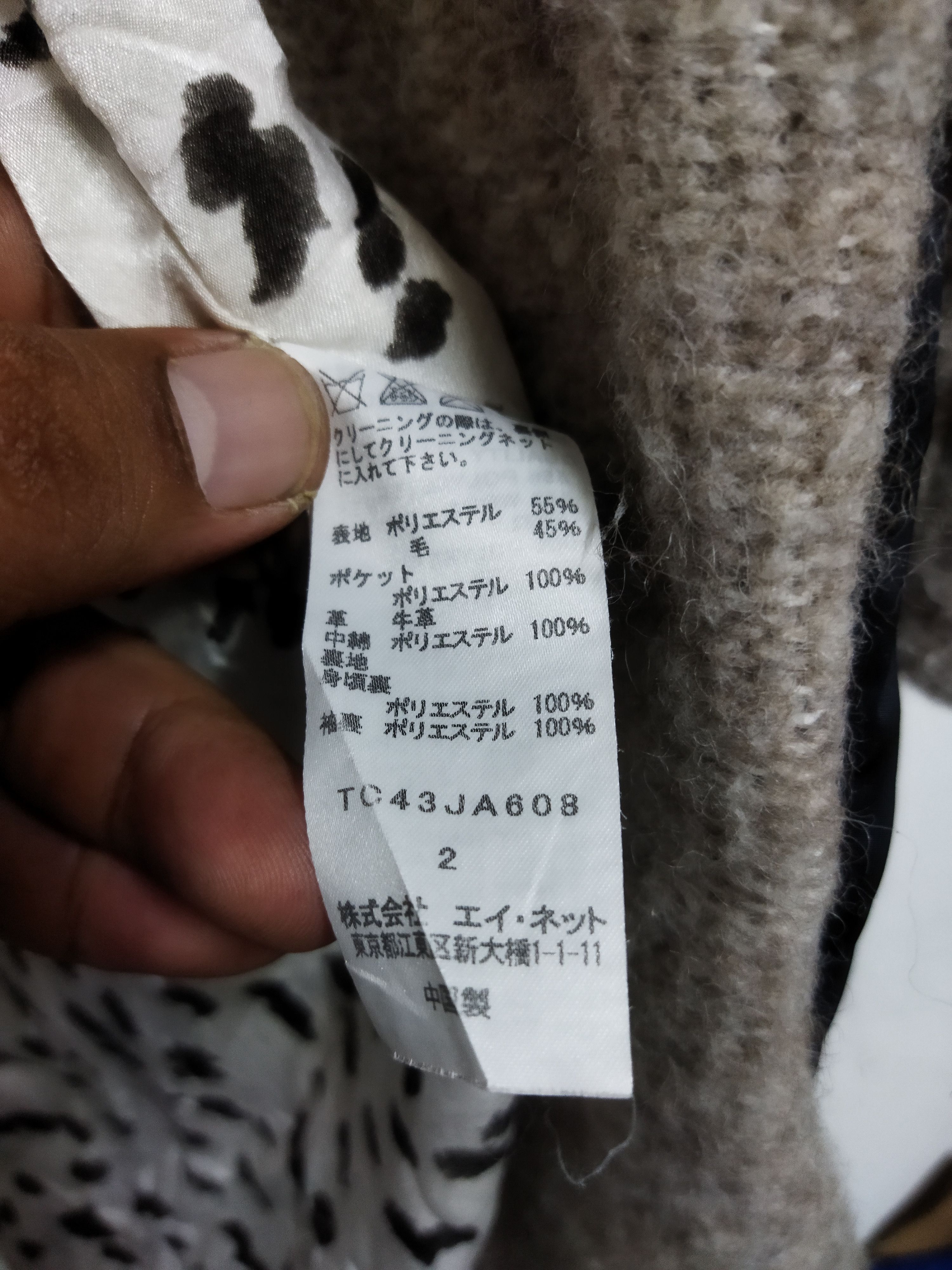 Issey Miyake Tsumori chisato wool jacket Size US L / EU 52-54 / 3 - 7 Thumbnail