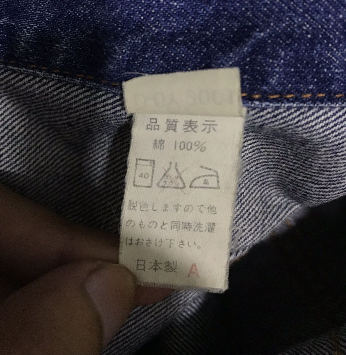 Other I’M A FOOTBALL NUT DENIM JACKET Size US M / EU 48-50 / 2 - 13 Thumbnail