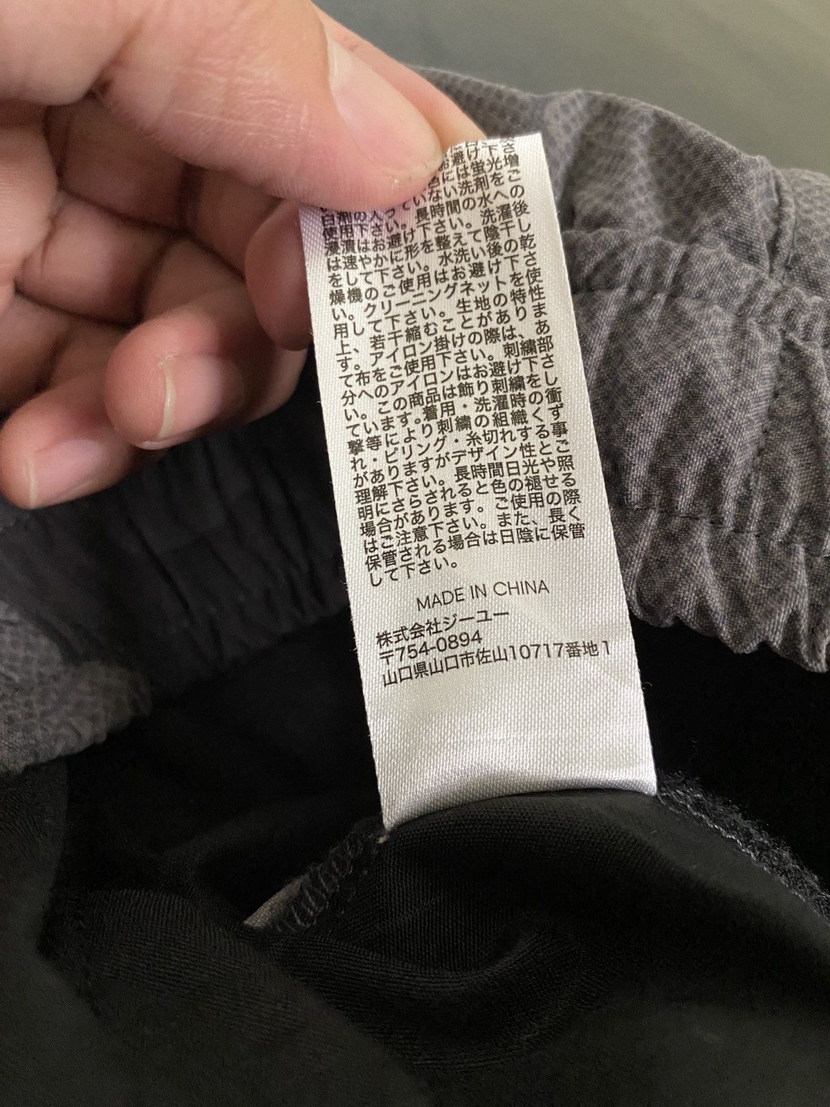 Undercover Undercover x Gu Nylon Cargo Pants Size US 30 / EU 46 - 12 Thumbnail