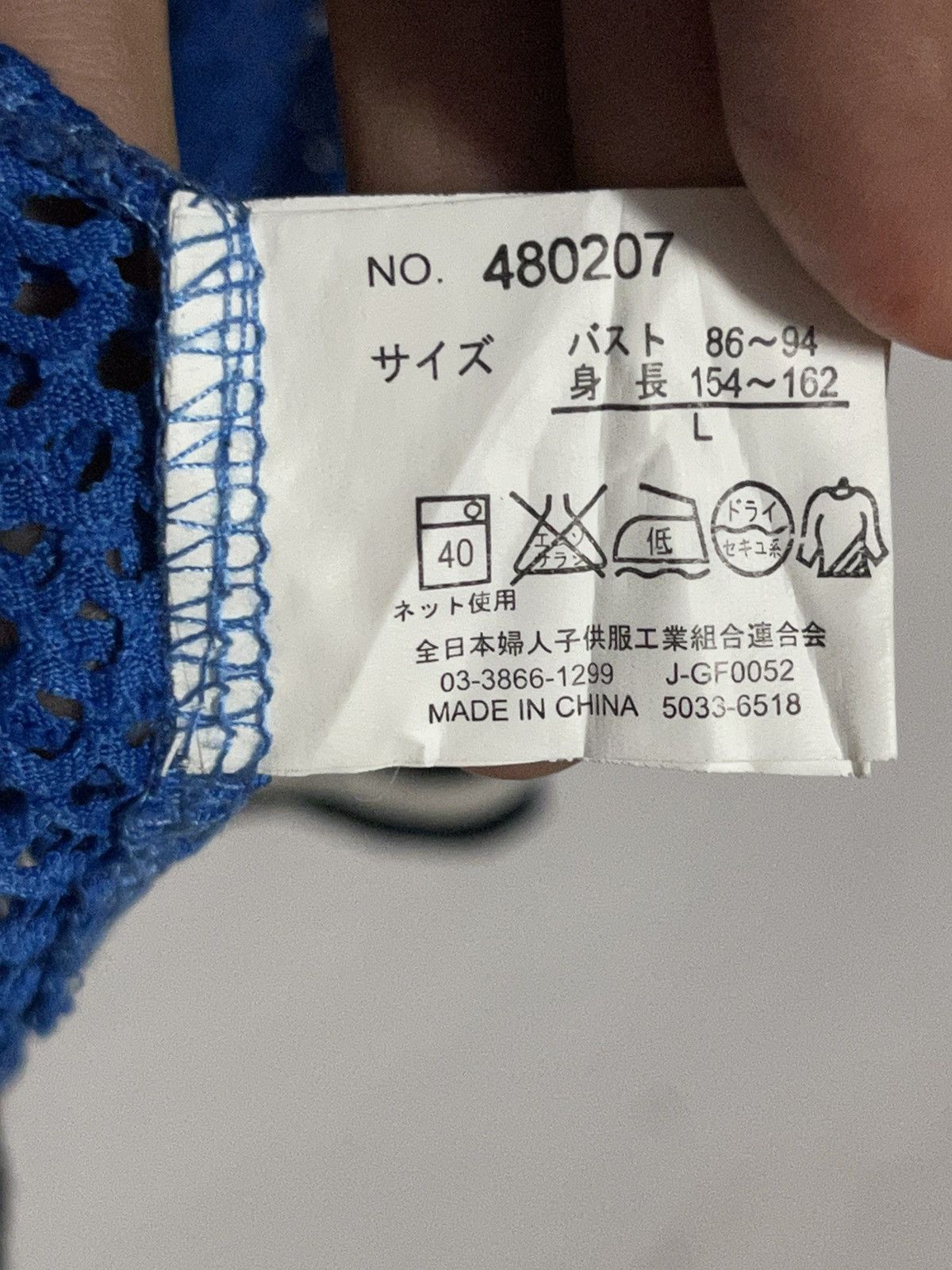 Japanese Brand Sexy Double Focus Hoodie Japanese Brand With Blue Colour🔥 Size US L / EU 52-54 / 3 - 4 Thumbnail