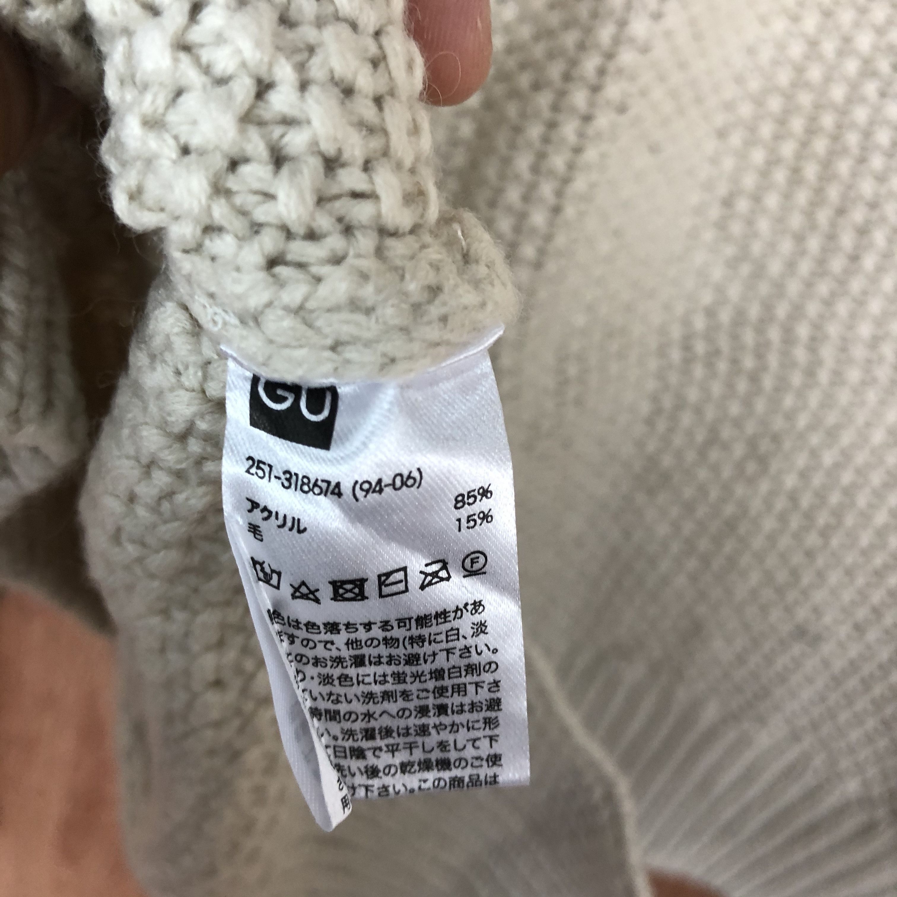 Vintage GU japan WHite cable Knitwear #c467 Size US M / EU 48-50 / 2 - 11 Thumbnail