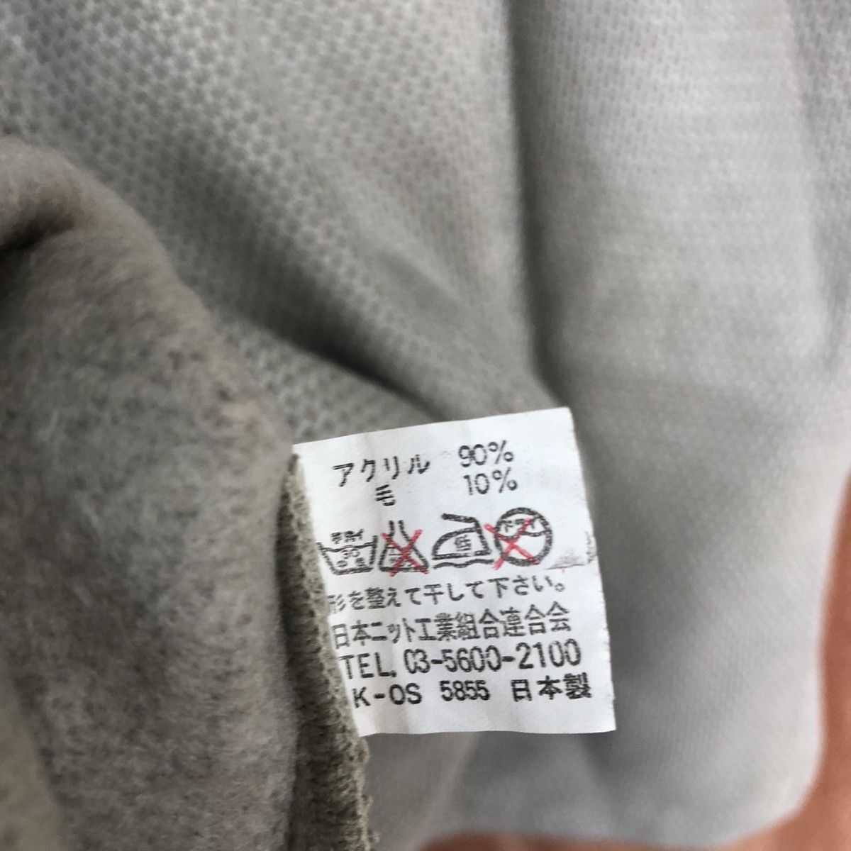 Vintage Lobelia Grey Shag Shaggy Knitwear #6049 Size US S / EU 44-46 / 1 - 11 Thumbnail