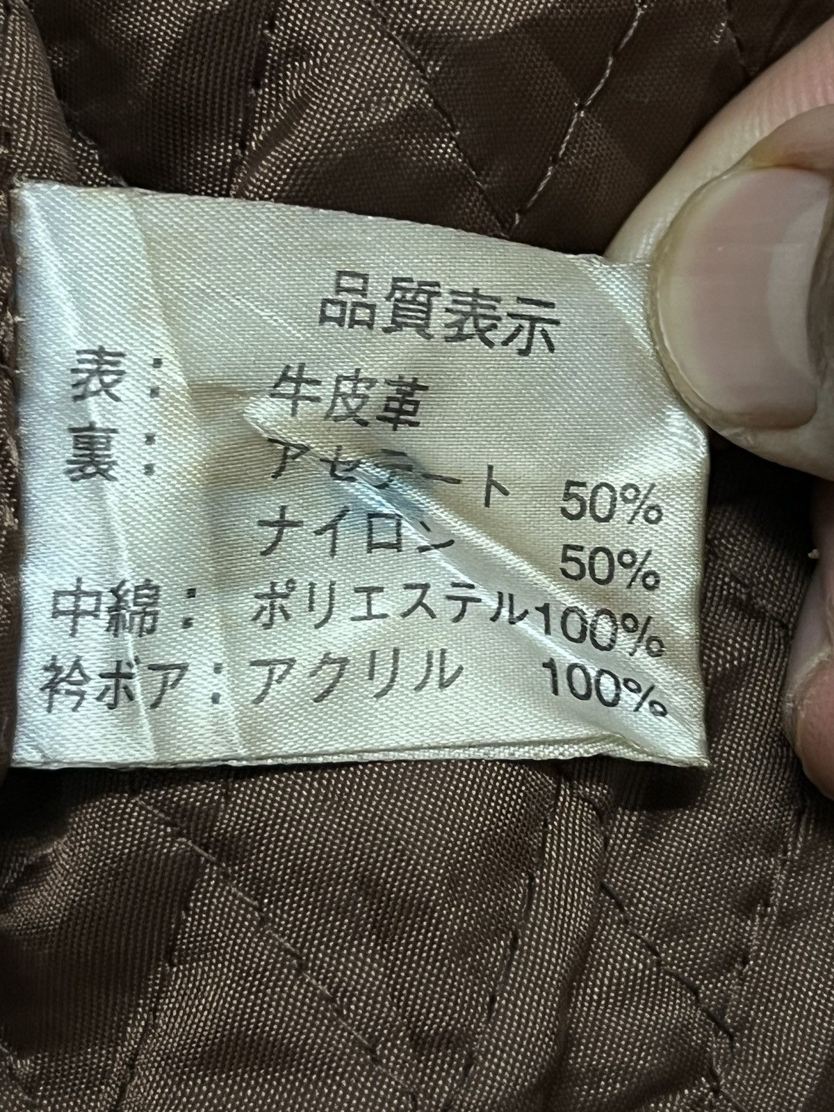 Vintage Suntory coffee Boss Classic zipper leather jacket big logo Size US L / EU 52-54 / 3 - 13 Thumbnail