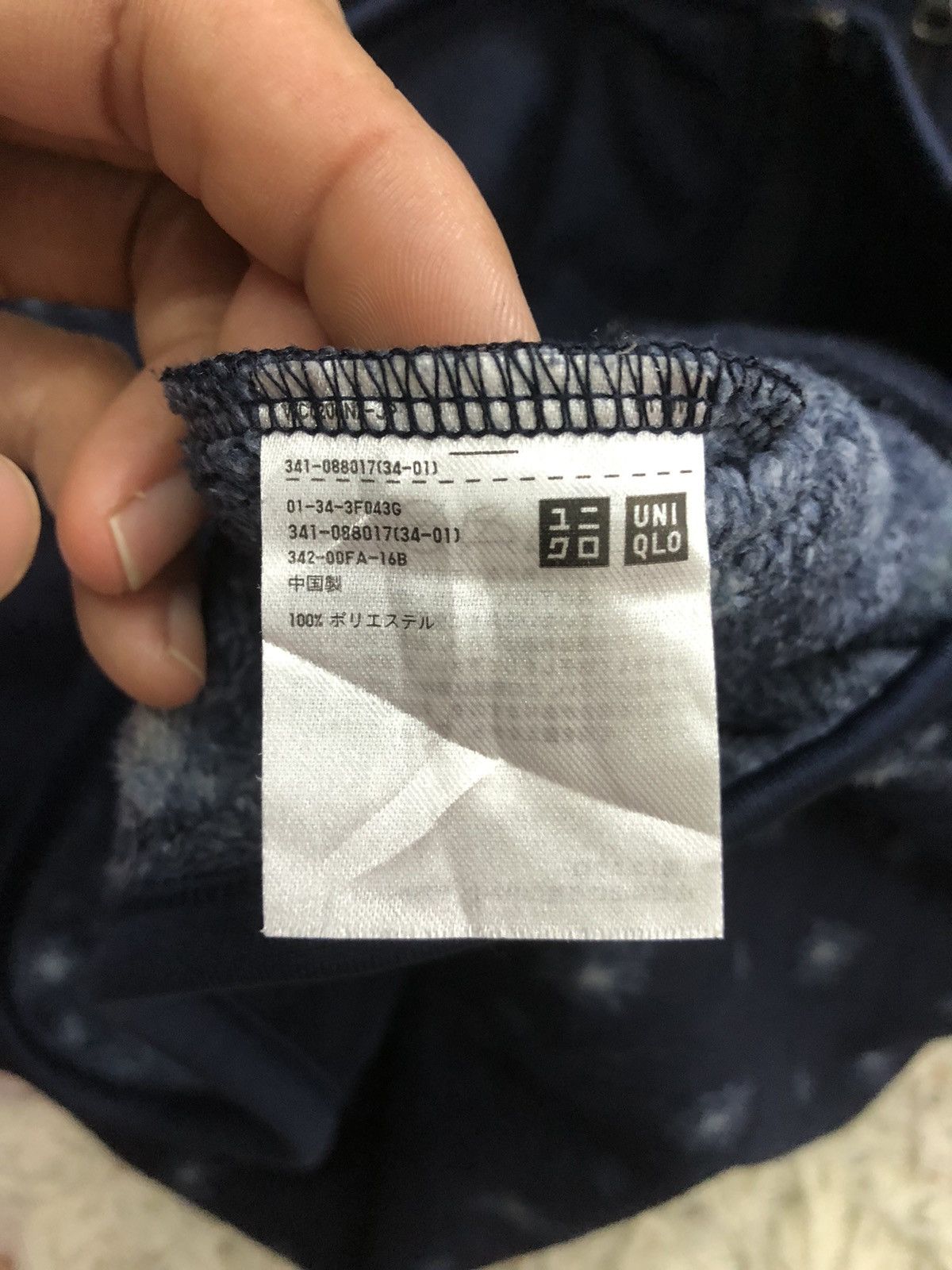 Uniqlo Uniqlo fleece zipped sweater Size US M / EU 48-50 / 2 - 5 Thumbnail