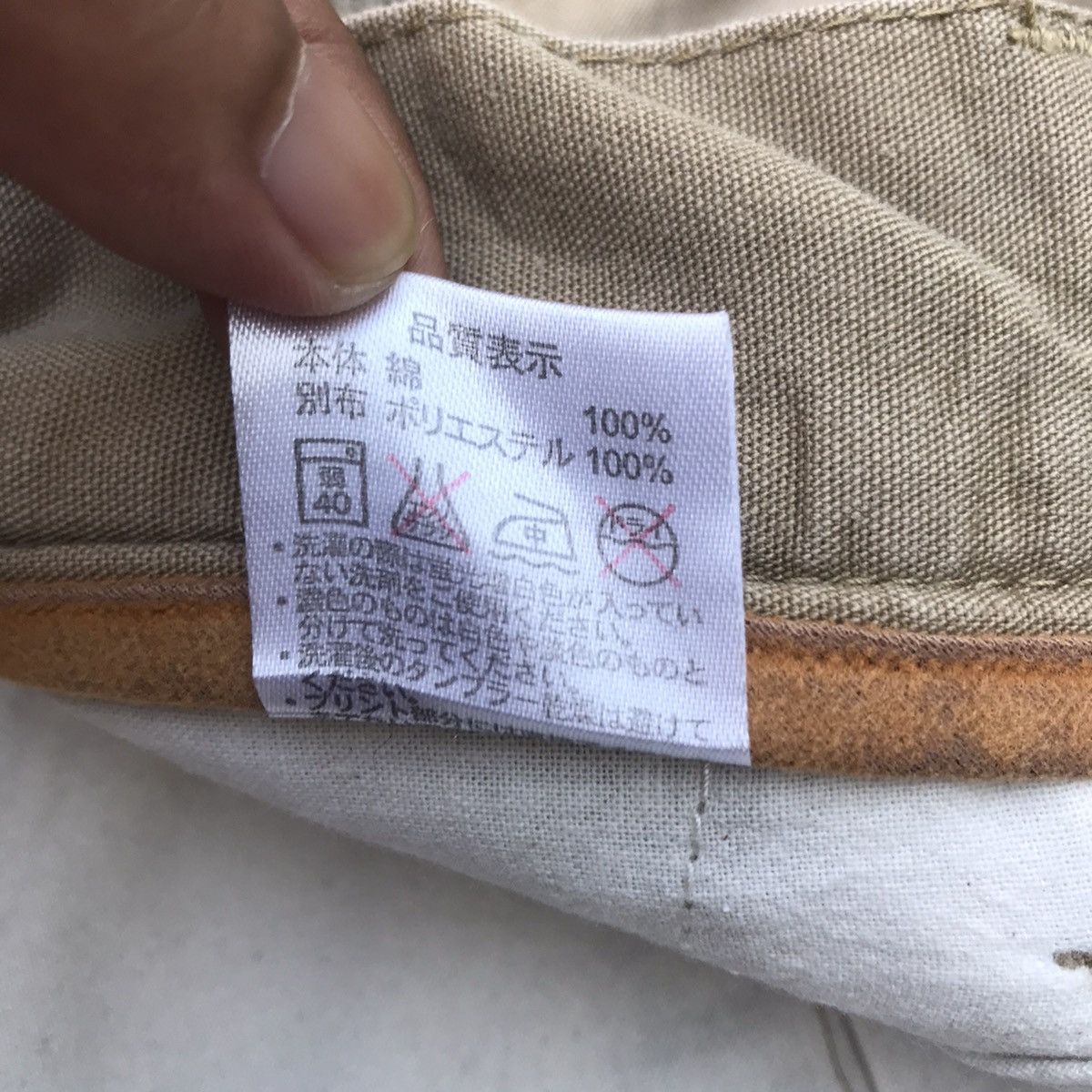 Japanese Brand Vintage ILLS Japan Streetwear Trousers Pants Size US 31 - 11 Thumbnail
