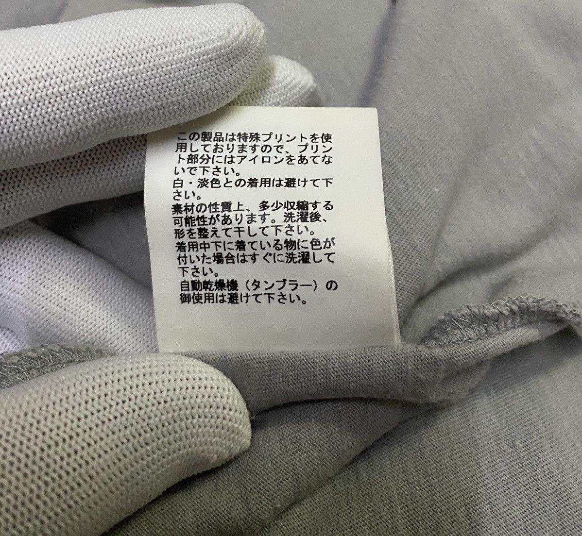 Undercover UNDERCOVER SS06 GRAPHIC SHIRT Size US M / EU 48-50 / 2 - 11 Thumbnail