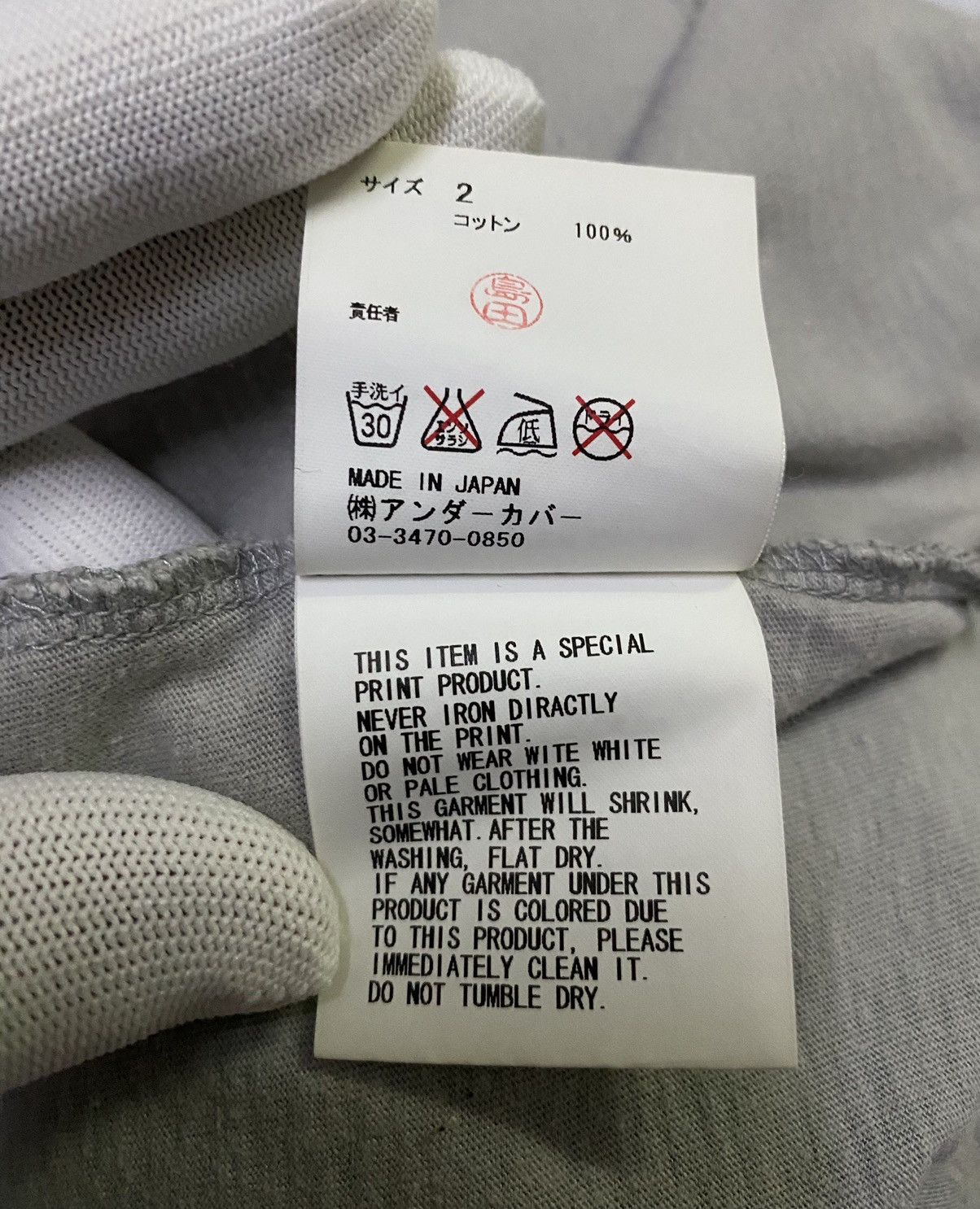 Undercover UNDERCOVER SS06 GRAPHIC SHIRT Size US M / EU 48-50 / 2 - 10 Thumbnail