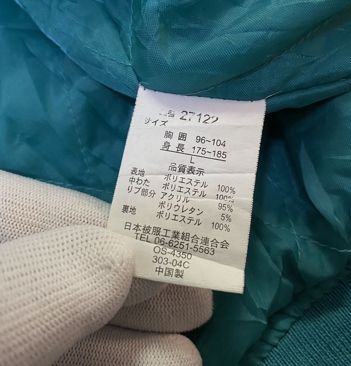 Japanese Brand Sukajan Souvenir Jacket Eagle Vs Dragon Size US L / EU 52-54 / 3 - 13 Thumbnail