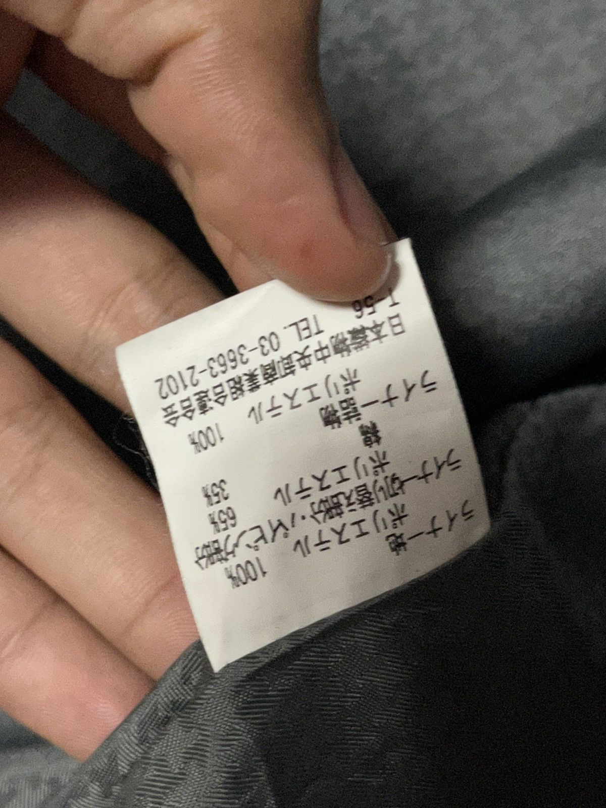 Japanese Brand × Mr. Junko Mr Junko Koshino Vest Japanese Brand Size US S / EU 44-46 / 1 - 4 Thumbnail