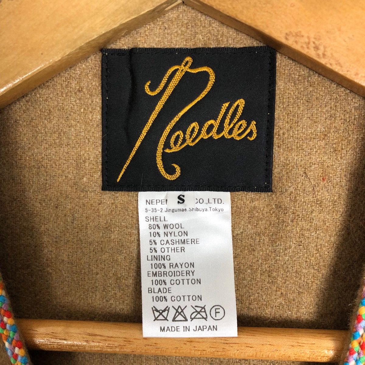 Needles Vintage Needles Nepenthes Wool Buttonless Vest Made In Japan Size US S / EU 44-46 / 1 - 5 Thumbnail