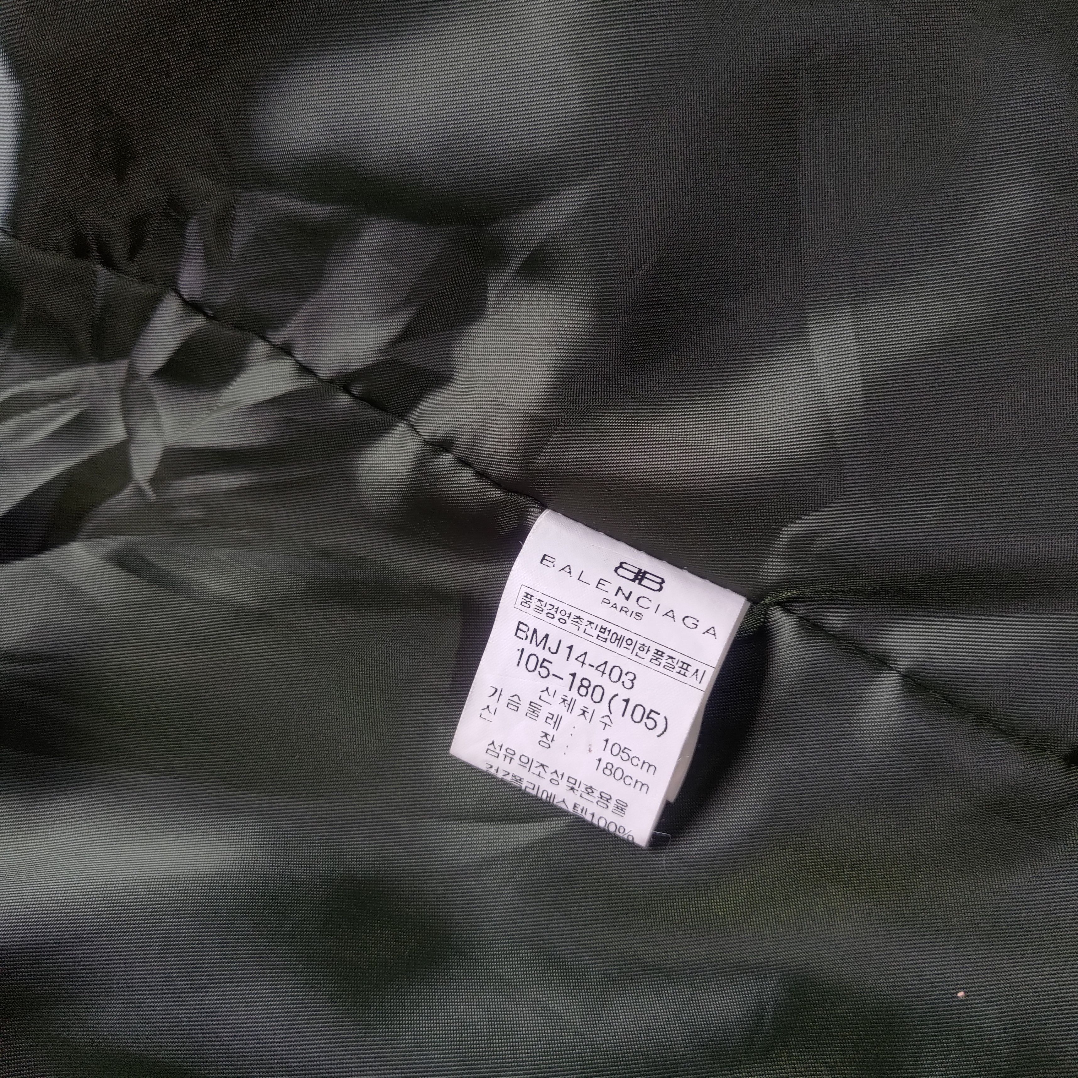 Balenciaga Vintage Light Jacket