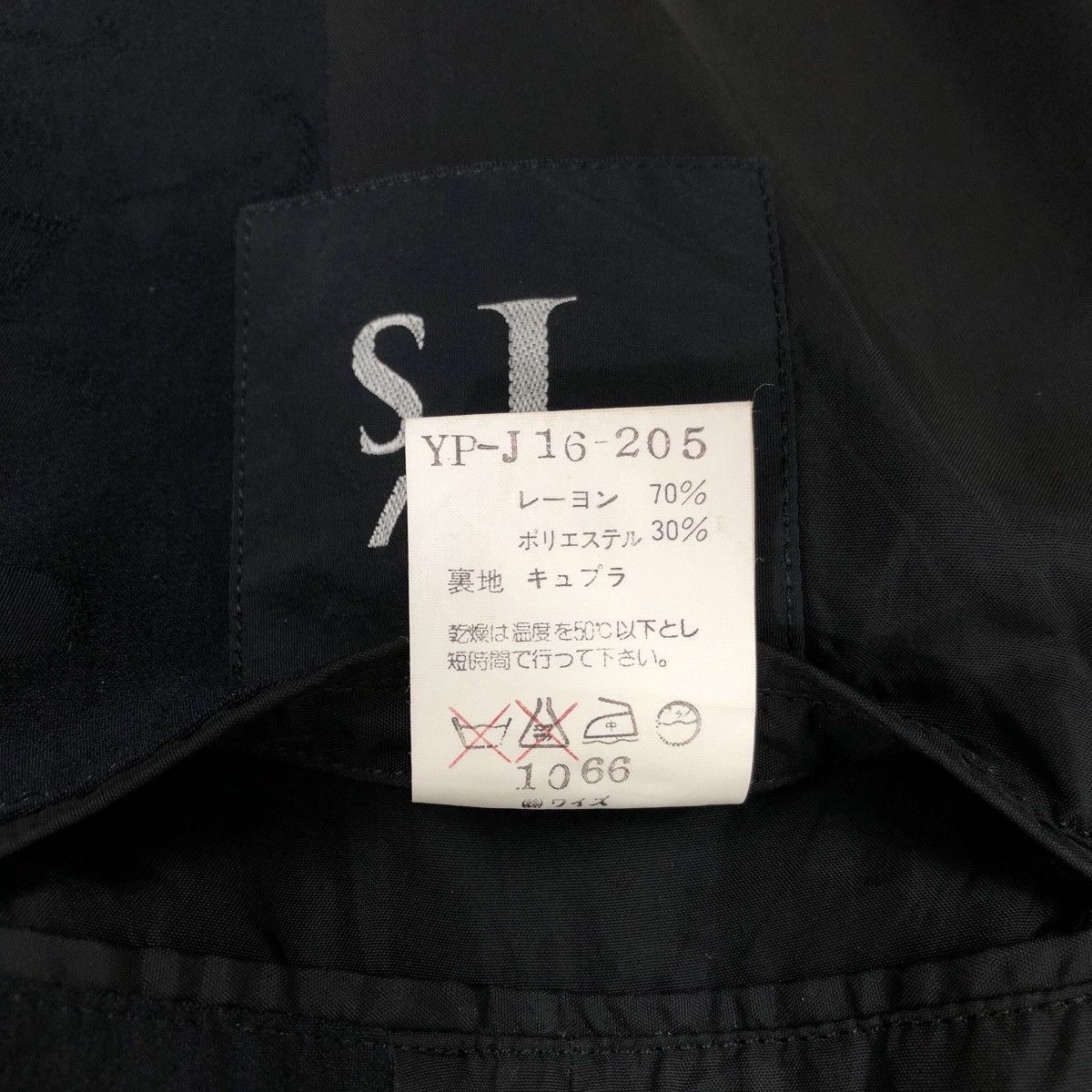 Yohji Yamamoto Vintage 90s Y’s by Yohji Yamamoto 1993 A/W Rayon Coat Size S / US 4 / IT 40 - 9 Thumbnail