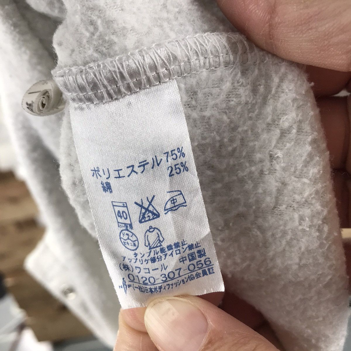 Issey Miyake × Tsumori Chisato × Vintage Vintage Tsumori Chisato Sleep Romper Size M / US 6-8 / IT 42-44 - 7 Thumbnail