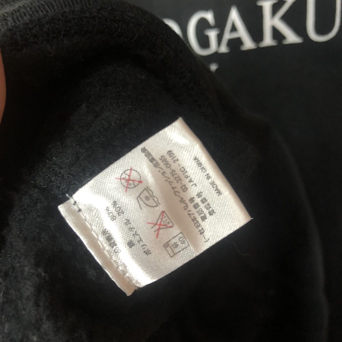 Vintage Kinjo Gakuin University Cross Stitch Black Hoodies #336B Size US M / EU 48-50 / 2 - 3 Thumbnail