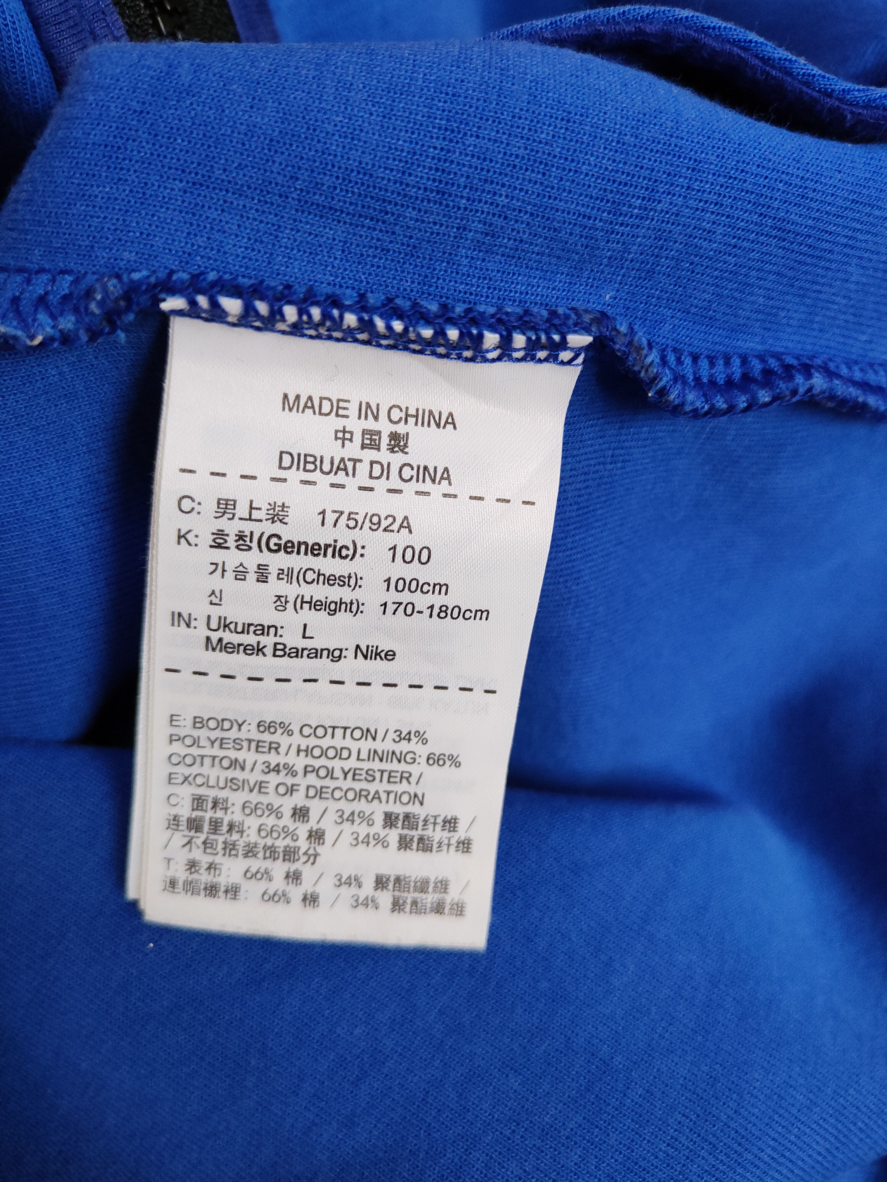 Nike Nike Blue Military Hoodie Sweater #298B Size US L / EU 52-54 / 3 - 13 Thumbnail
