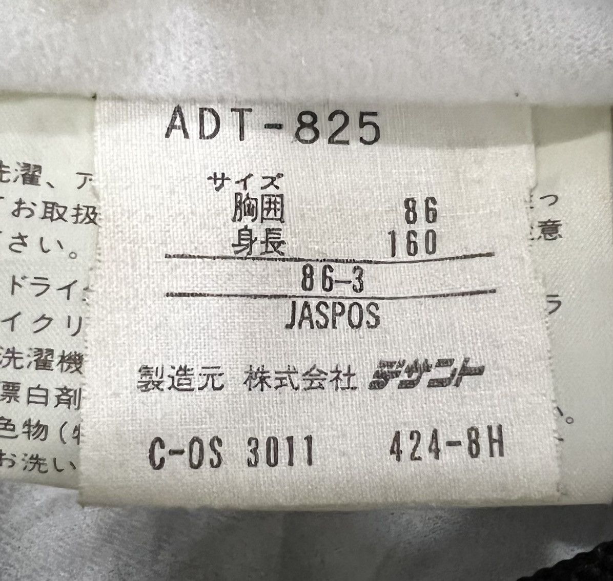 Adidas × Vintage VINTAGE ADIDAS JACKET Size US L / EU 52-54 / 3 - 11 Thumbnail