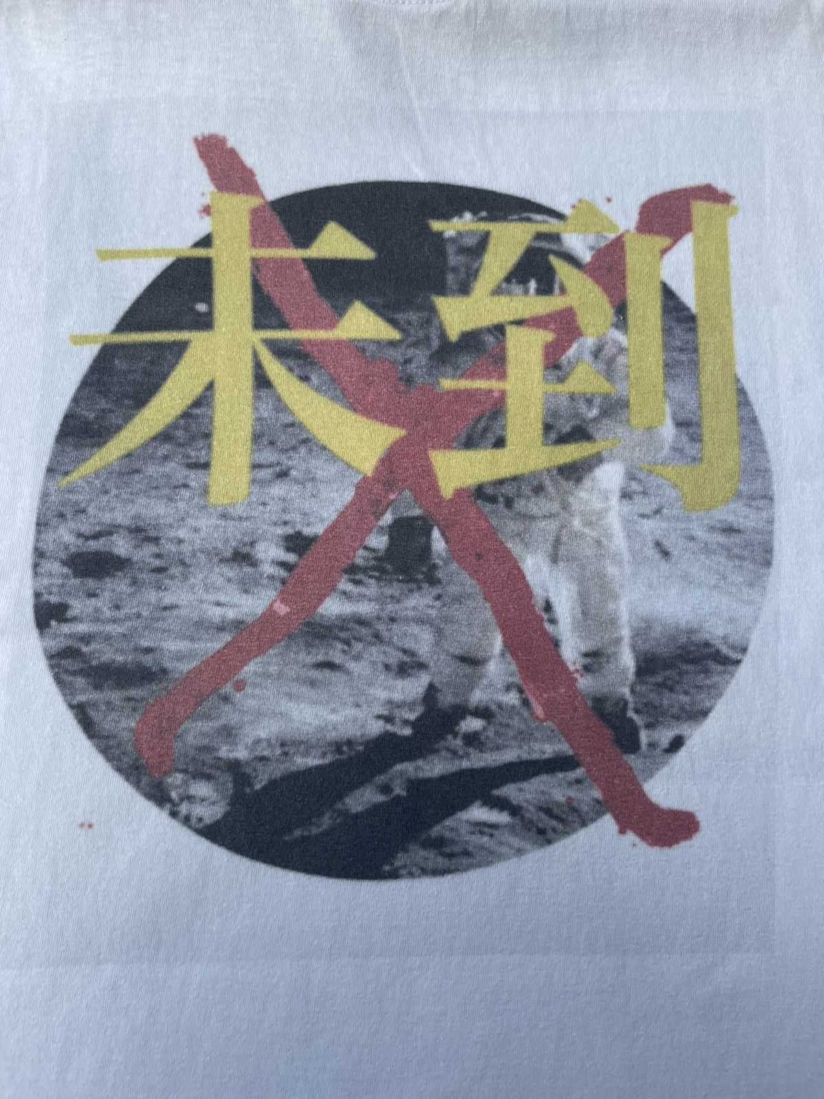 Japanese Brand Unknown Japanese Tshirt Size US XL / EU 56 / 4 - 8 Thumbnail
