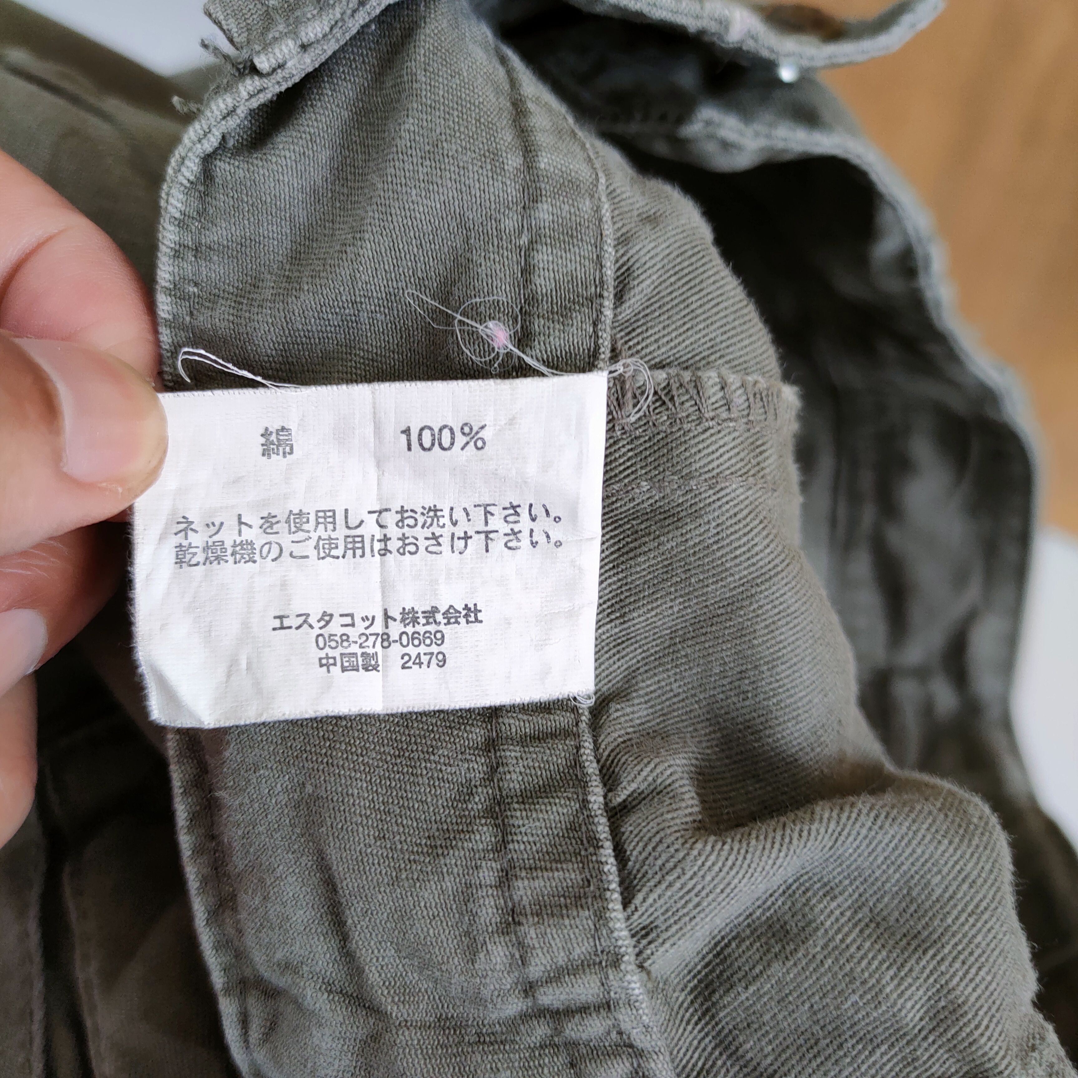 Japanese Brand VINTAGE JAPANESE BRAND CARGO PANTS Size US 28 / EU 44 - 16 Thumbnail