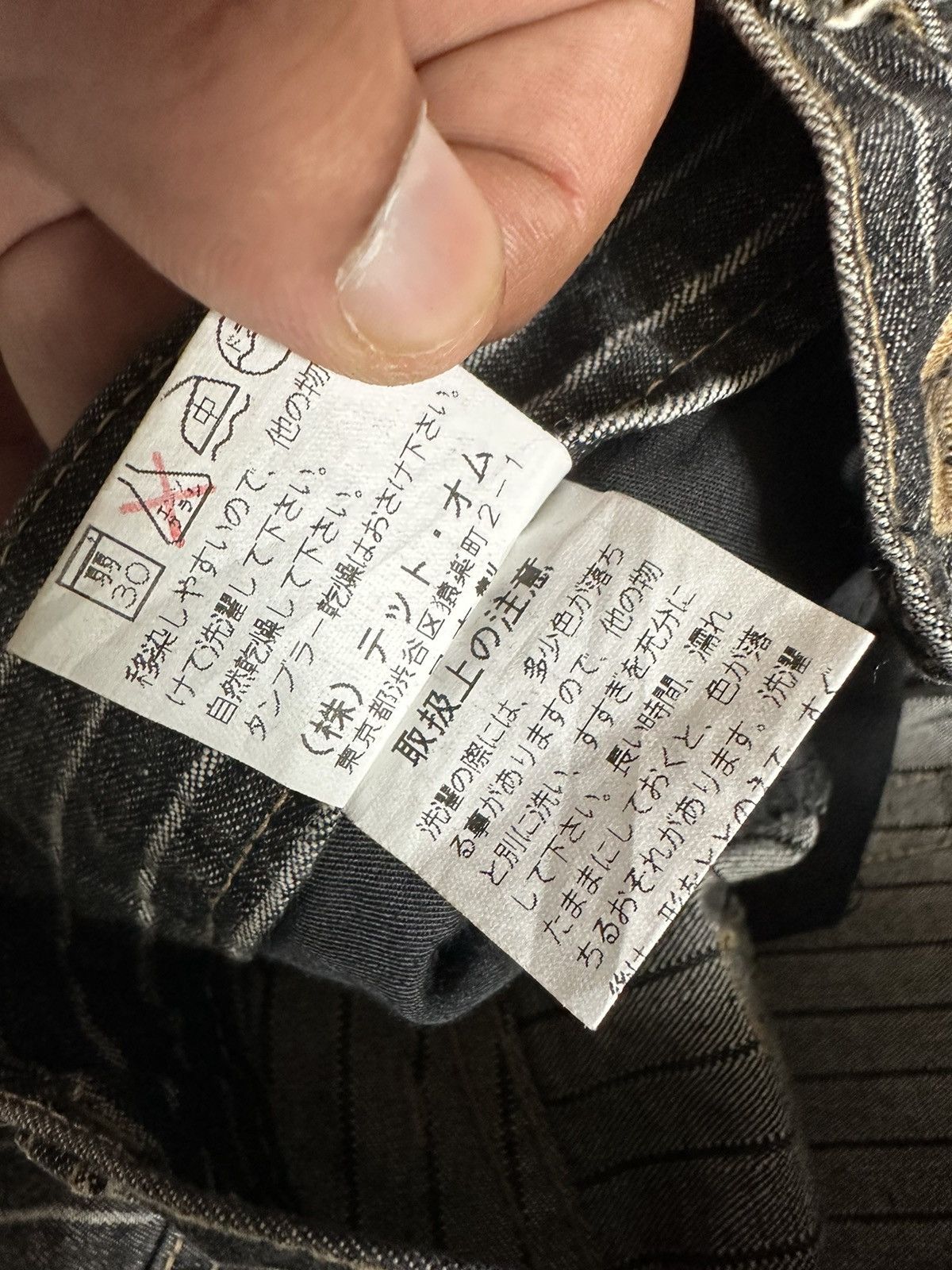 Kiminori Morishita 00s Tete Homme Kiminori Morishita era Wabash denim Size US 31 - 14 Thumbnail