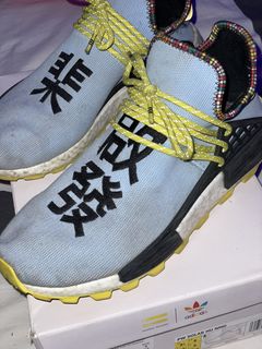 Human race store clear sky outfit