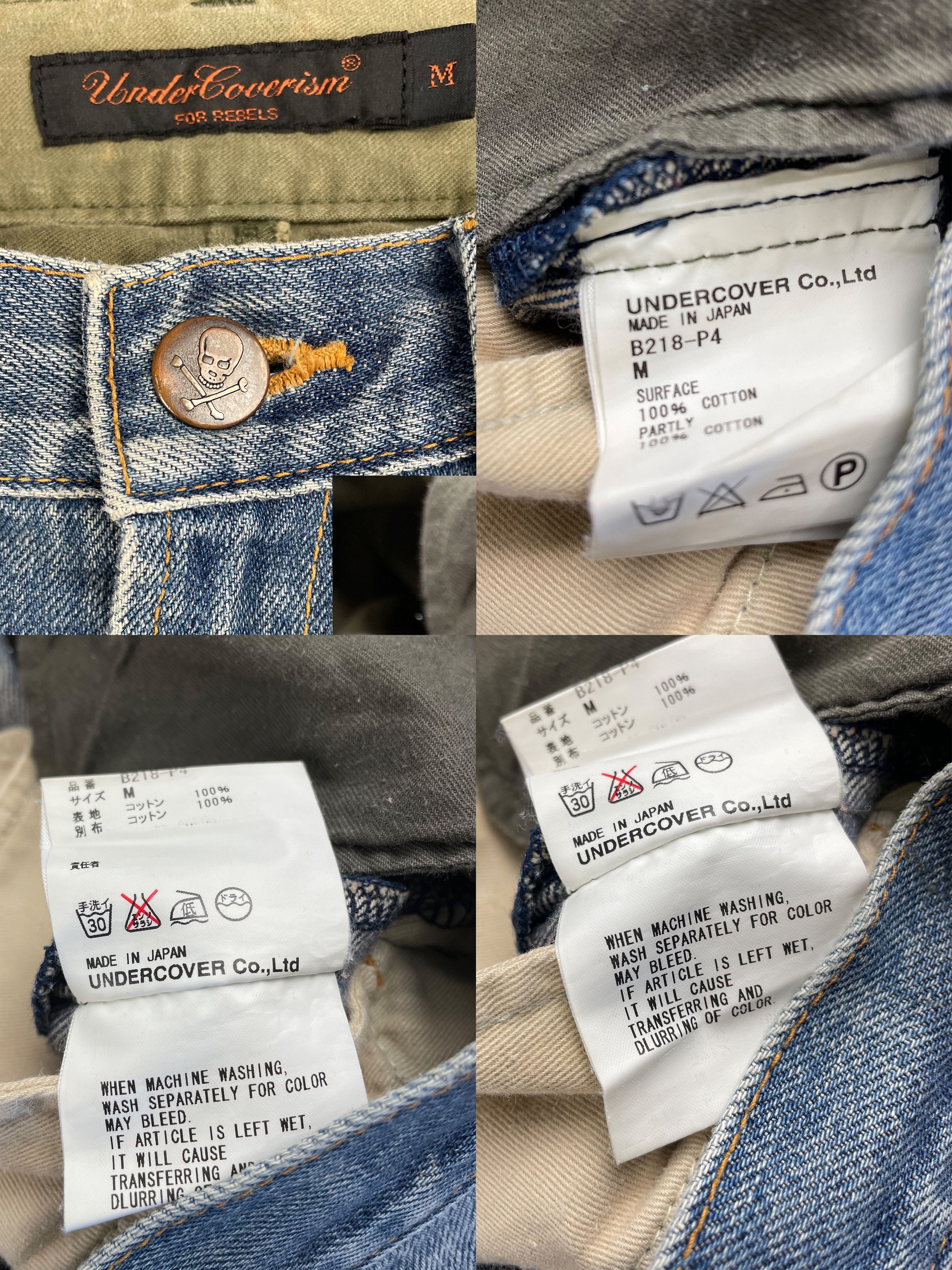Undercover AW06 T Hybrid Size US 32 / EU 48 - 5 Thumbnail