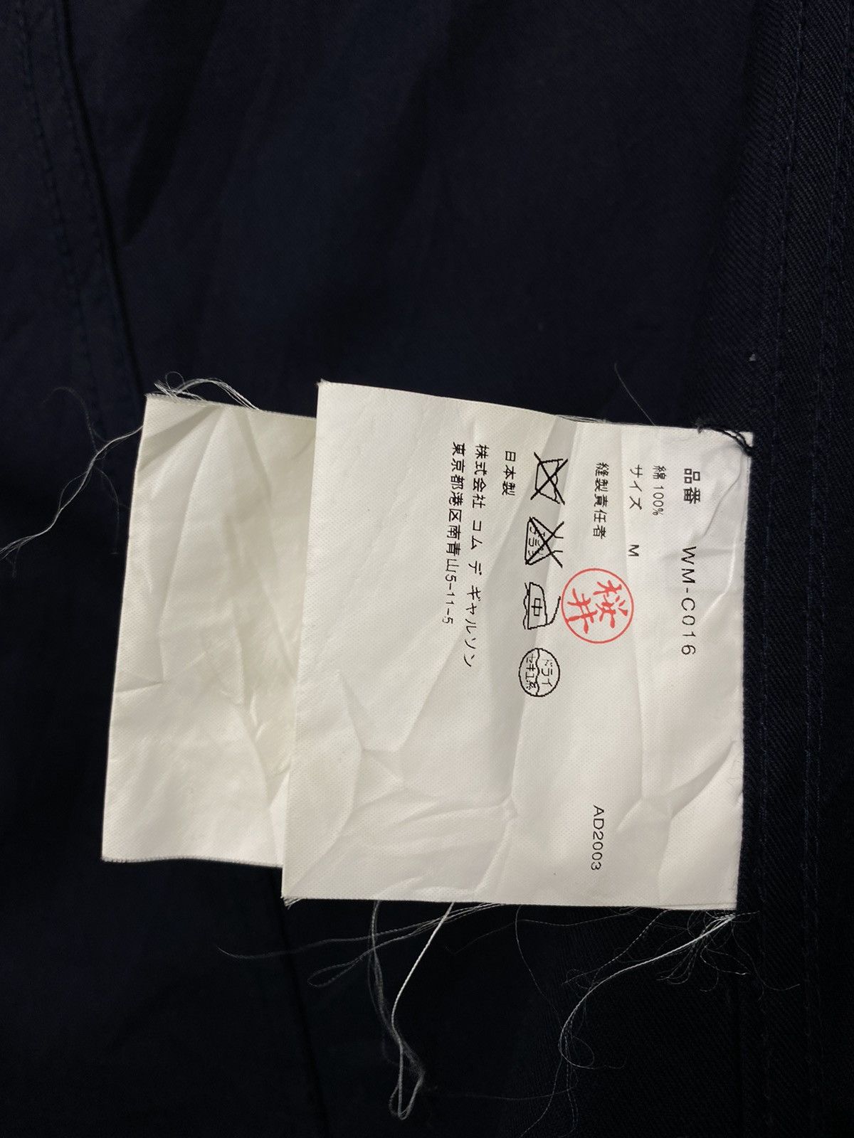 Comme des Garcons Vintage AD2003 double coller navy blue junya watanabe jacket Size US M / EU 48-50 / 2 - 7 Thumbnail