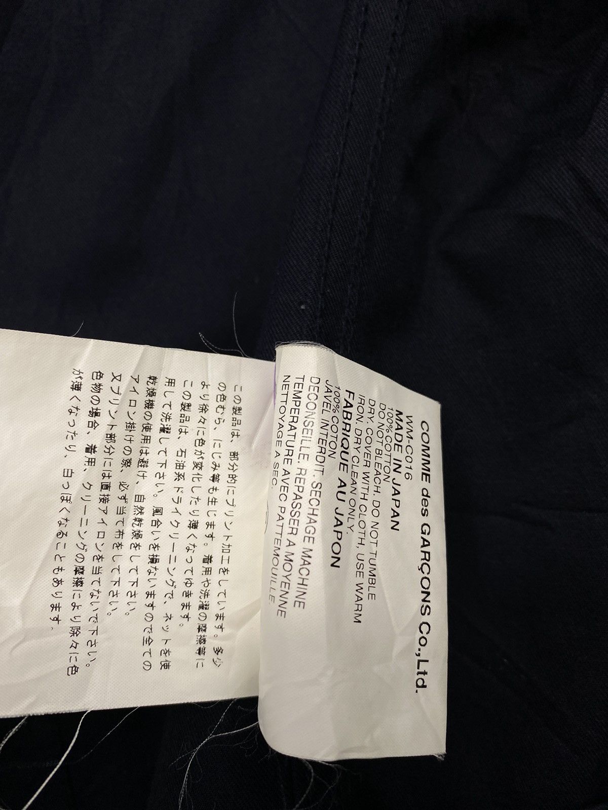 Comme des Garcons Vintage AD2003 double coller navy blue junya watanabe jacket Size US M / EU 48-50 / 2 - 8 Thumbnail