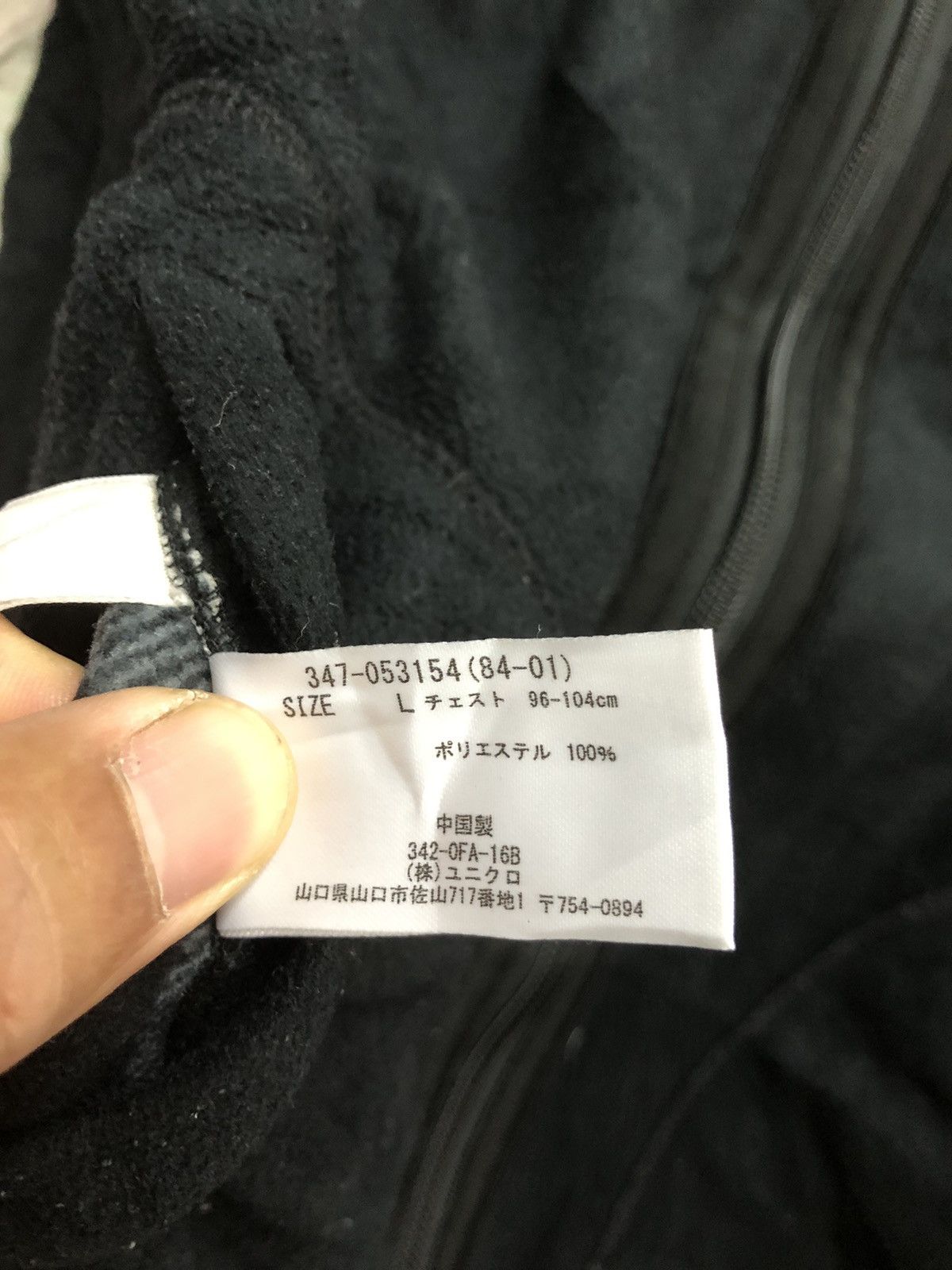 Uniqlo Uniqlo reversible fleece sweater Size US L / EU 52-54 / 3 - 5 Thumbnail