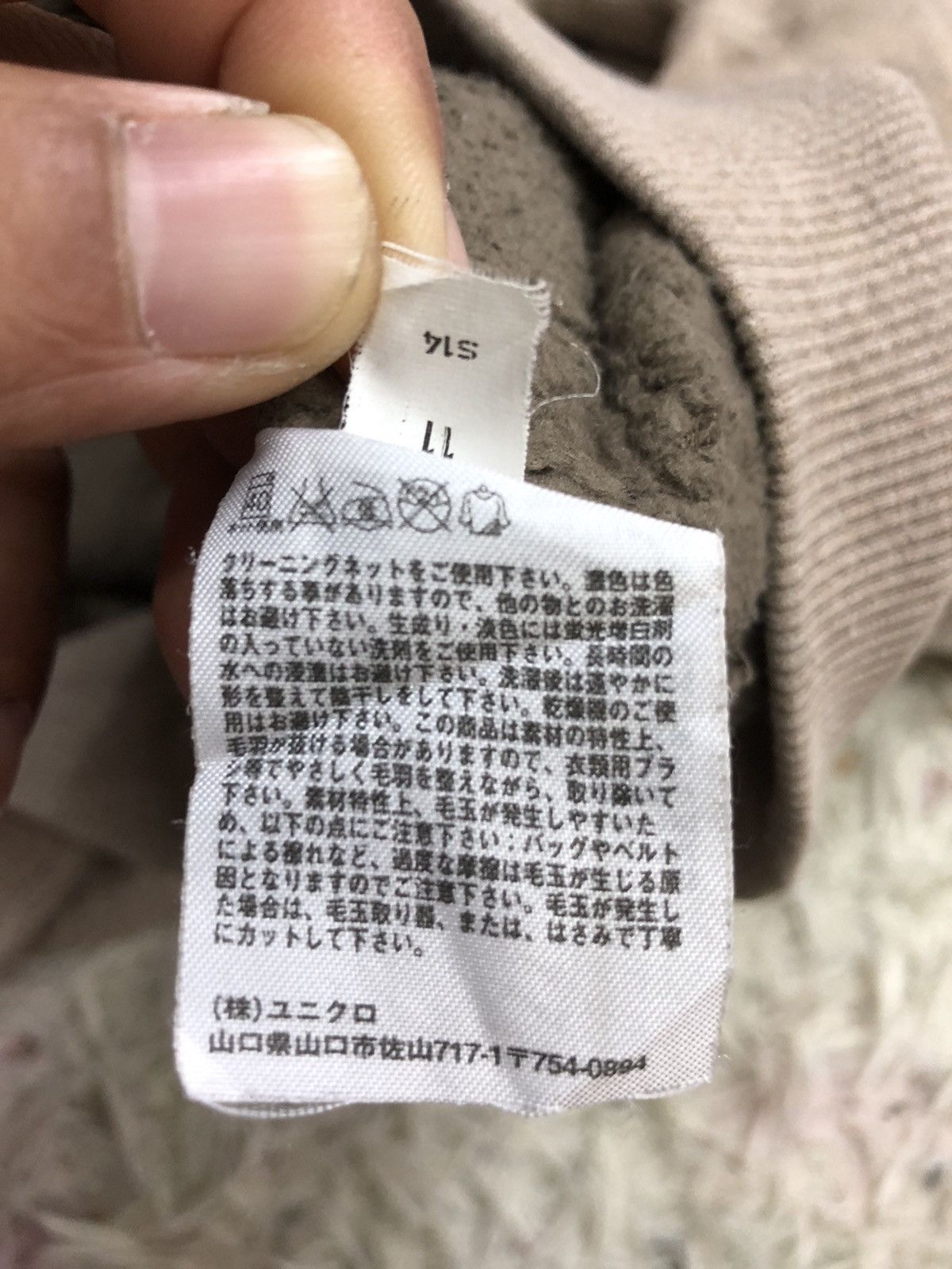 Uniqlo Uniqlo Sherpa hoodie sweater/sweatshirt Size US XL / EU 56 / 4 - 8 Thumbnail