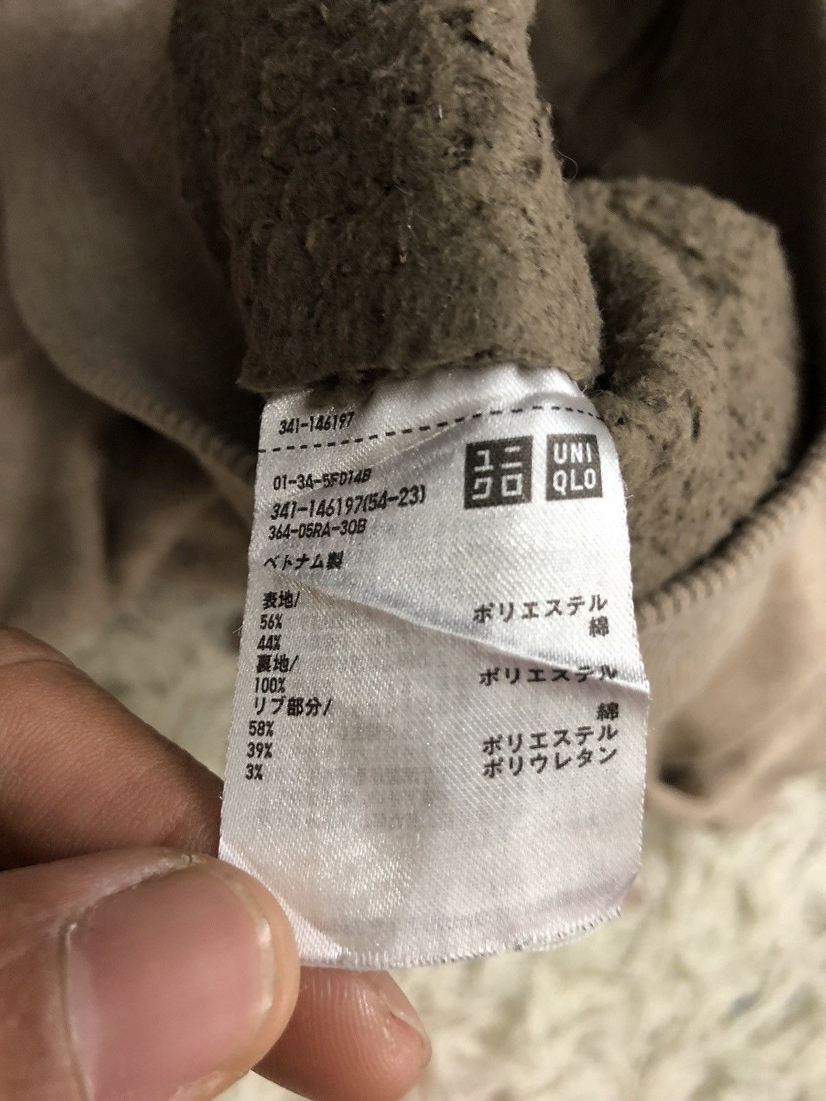 Uniqlo Uniqlo Sherpa hoodie sweater/sweatshirt Size US XL / EU 56 / 4 - 7 Thumbnail