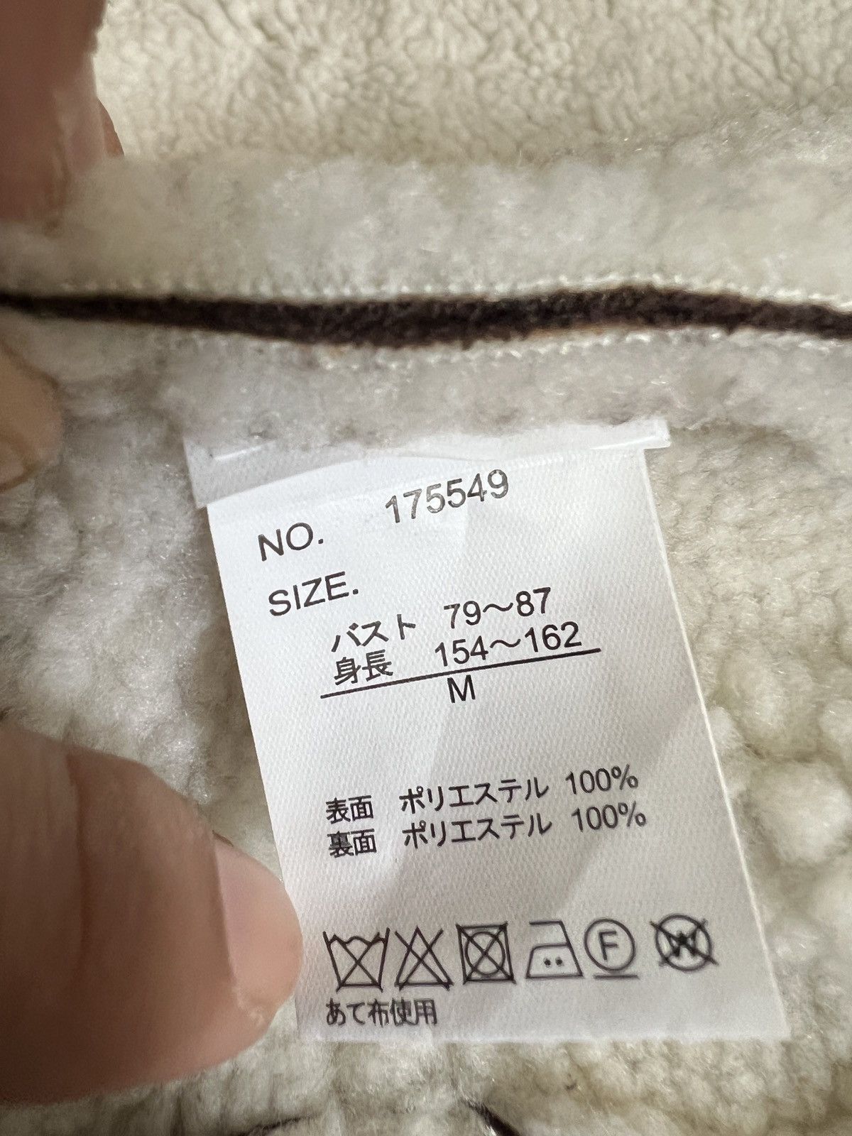 Japanese Brand × Vintage Vintage Velvet Sherpa In Jacket Size US M / EU 48-50 / 2 - 17 Thumbnail
