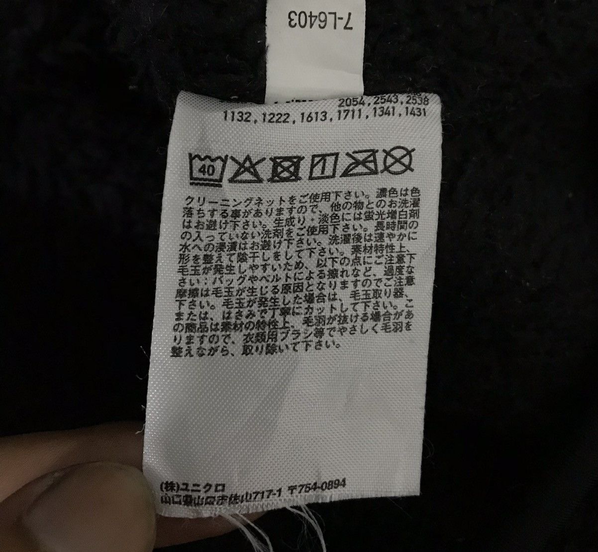 Engineered Garments × Uniqlo UNIQLO Engineered Garments New York Sweatshirt Size US XL / EU 56 / 4 - 11 Thumbnail