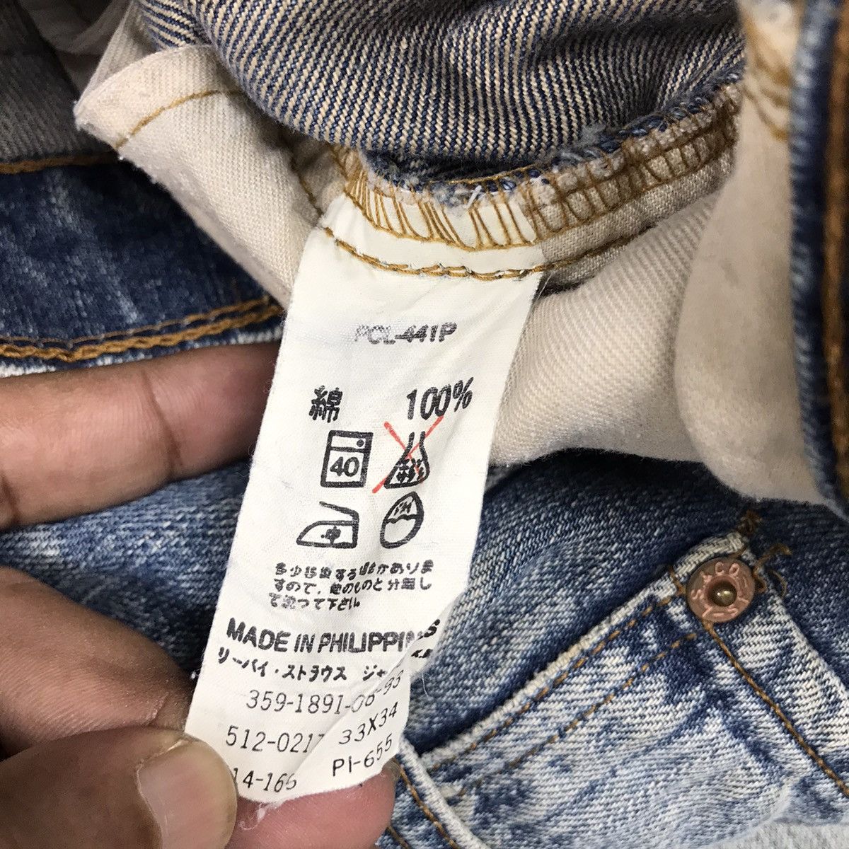 Levi's Vintage 90s Levis 512 Blue Light Wash Denim Jeans Size US 32 / EU 48 - 16 Thumbnail