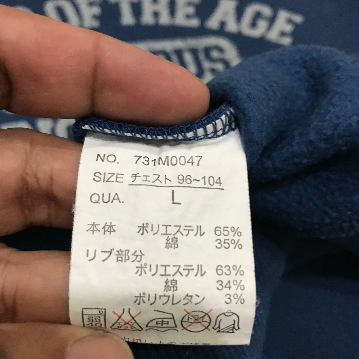 Japanese Brand × Vintage HILL CROP Sweatshirts Size L Size US L / EU 52-54 / 3 - 6 Thumbnail