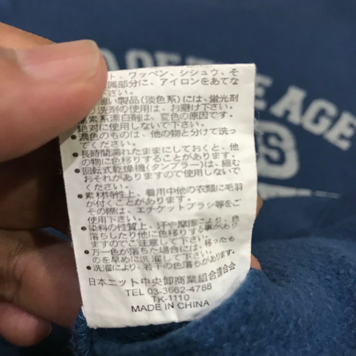 Japanese Brand × Vintage HILL CROP Sweatshirts Size L Size US L / EU 52-54 / 3 - 8 Thumbnail