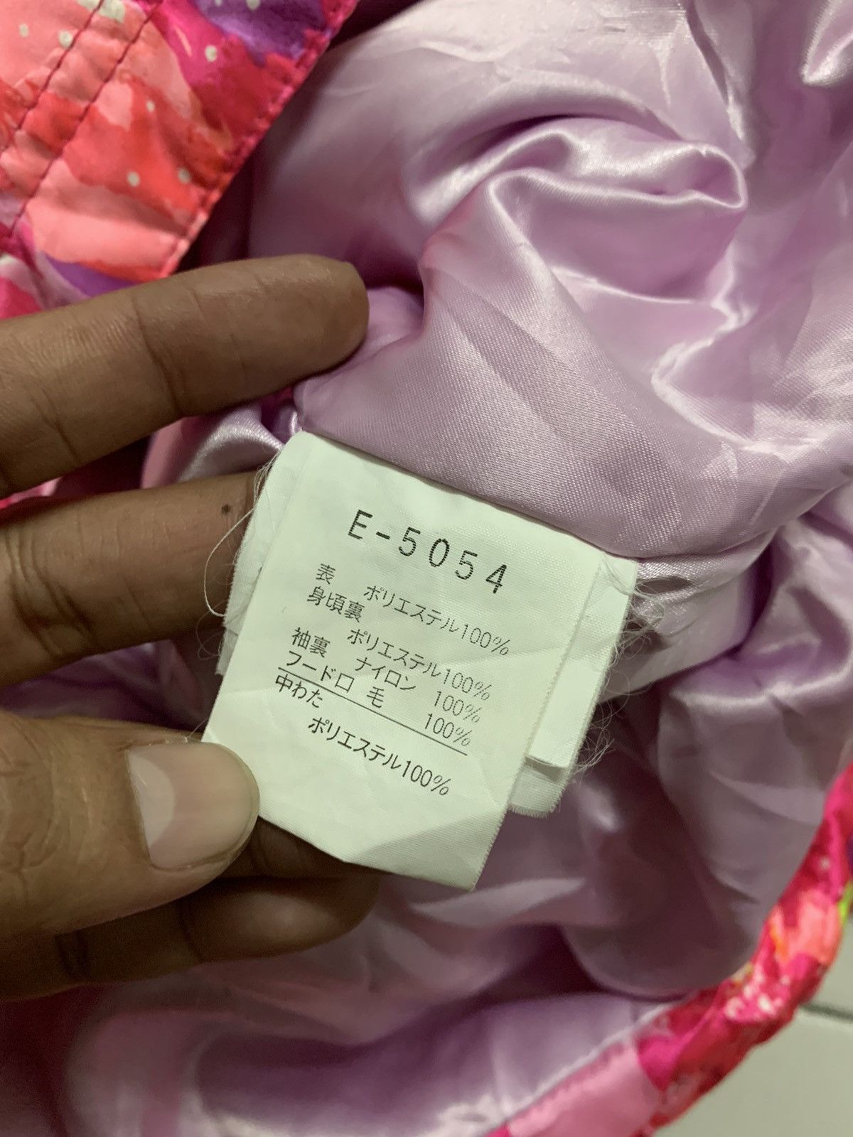 Ellesse × Japanese Brand Floral Fullprint Ski Jacket Eleesse Italy Size US M / EU 48-50 / 2 - 9 Thumbnail