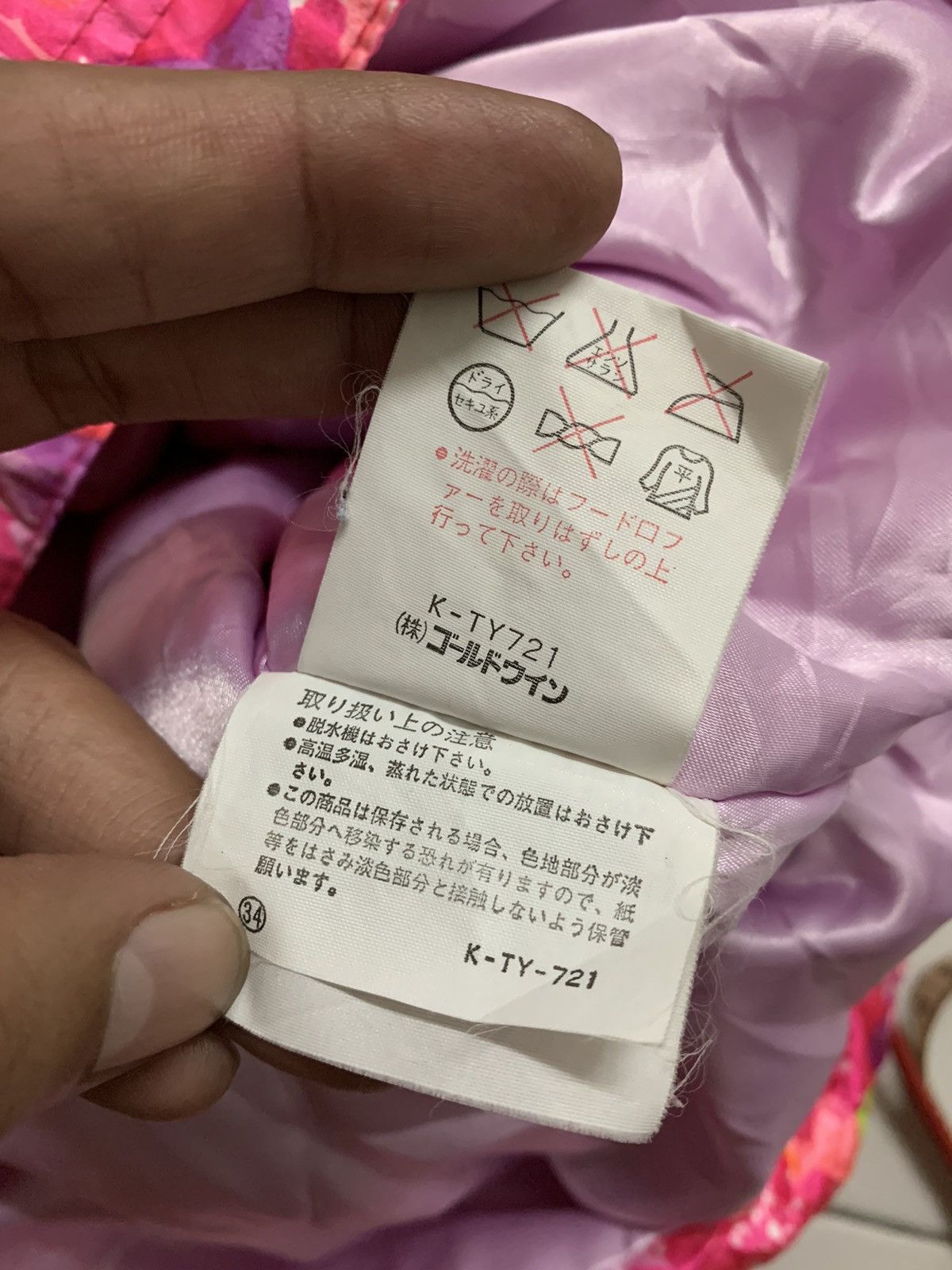 Ellesse × Japanese Brand Floral Fullprint Ski Jacket Eleesse Italy Size US M / EU 48-50 / 2 - 10 Thumbnail