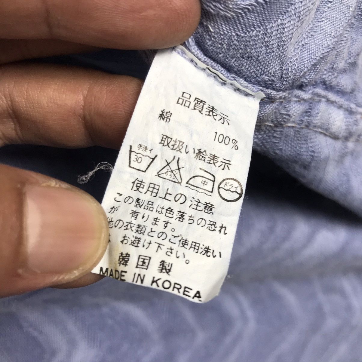 Japanese Brand Unisex Iconic Japanese Traditions Sashiko Boro Oversize Size US M / EU 48-50 / 2 - 21 Thumbnail