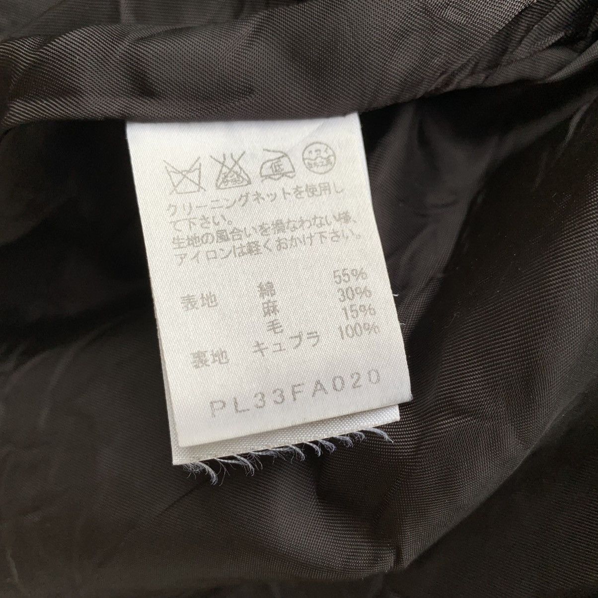 Issey Miyake VINTAGE ISSEY MIYAKE PLANTATION DOUBLE BREASTED WOOL JACKET Size US M / EU 48-50 / 2 - 10 Thumbnail