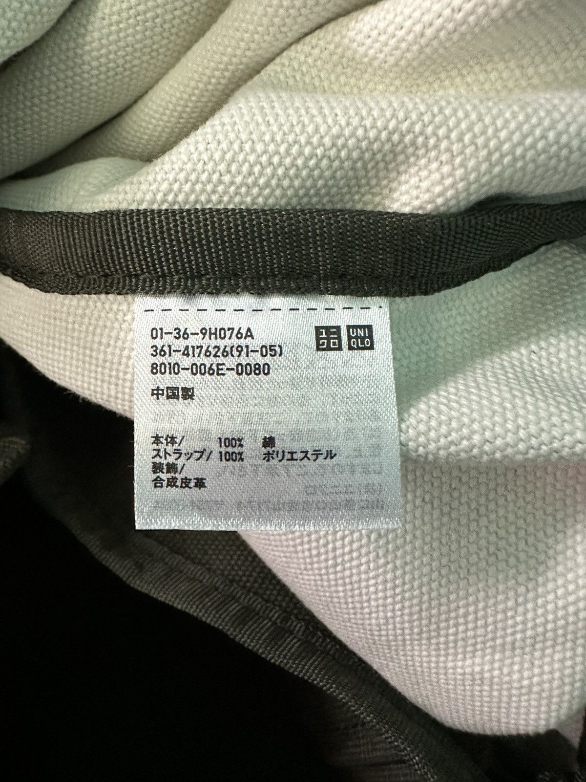 JW Anderson × Uniqlo JW ANDERSON X UNIQLO FLORAL SHOULDER BACKPACK Size ONE SIZE - 7 Thumbnail