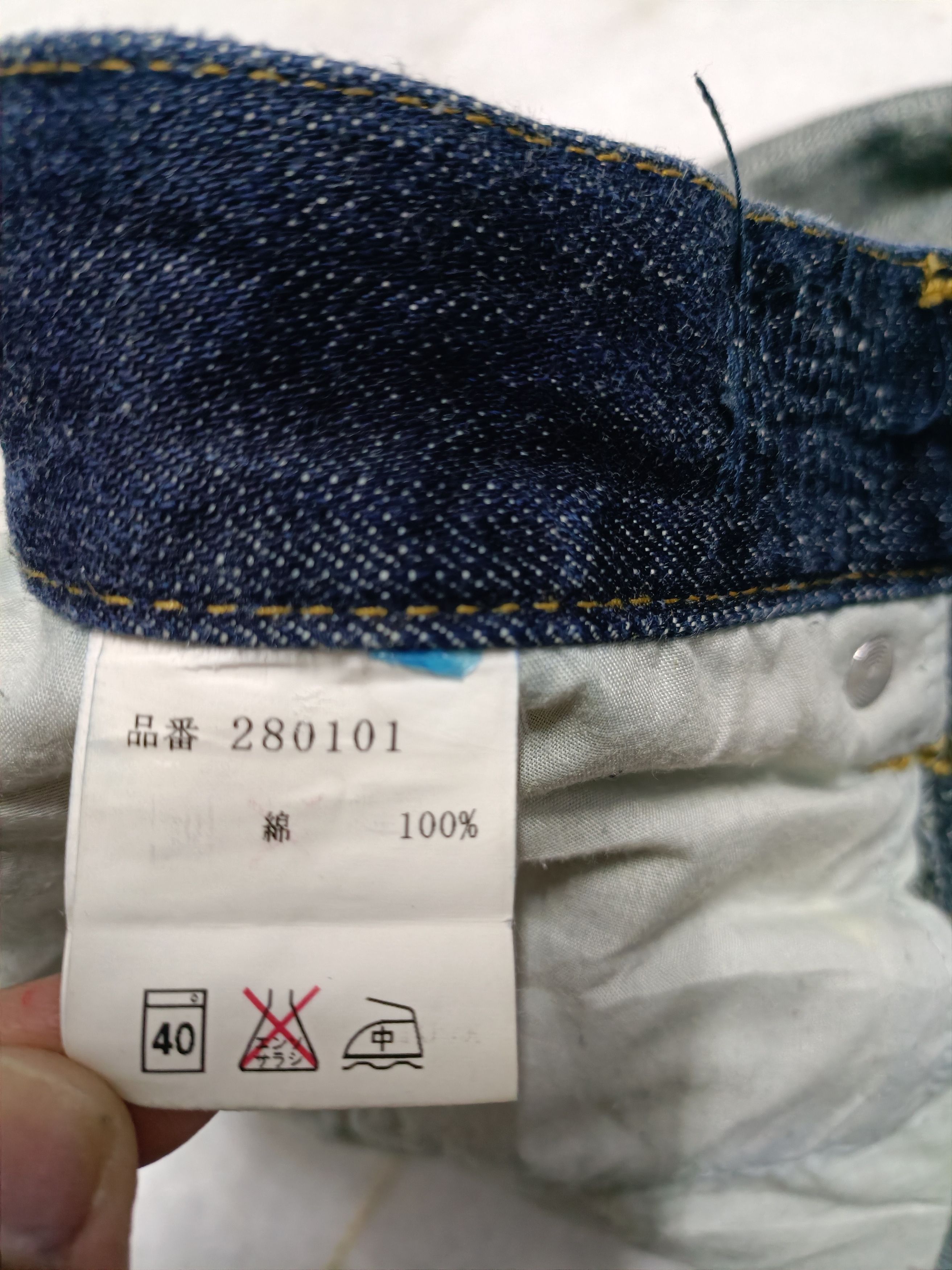 JACKROSE Distressed jeans Jack rose like kapital Size US 32 / EU 48 - 3 Thumbnail